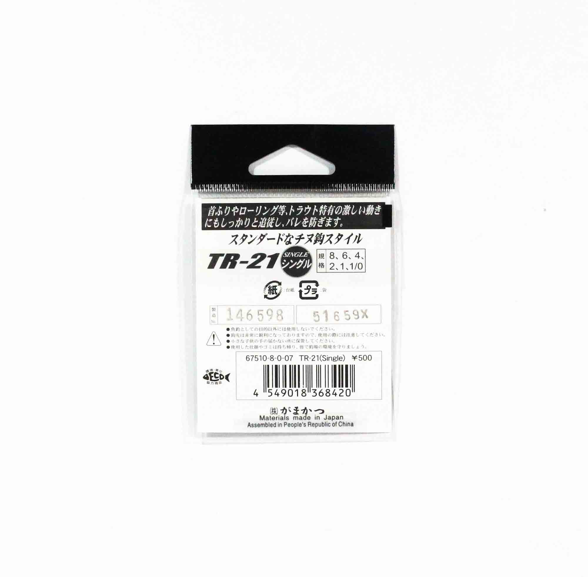 Gamakatsu 67510 TR-21 Single Plugging Hook Red Size 6 ,5 Per pack (8413)