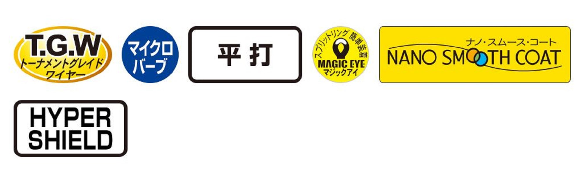 Gamakatsu 67631 Treble Hook SP MH Hyper Shield Size 4 (0423)
