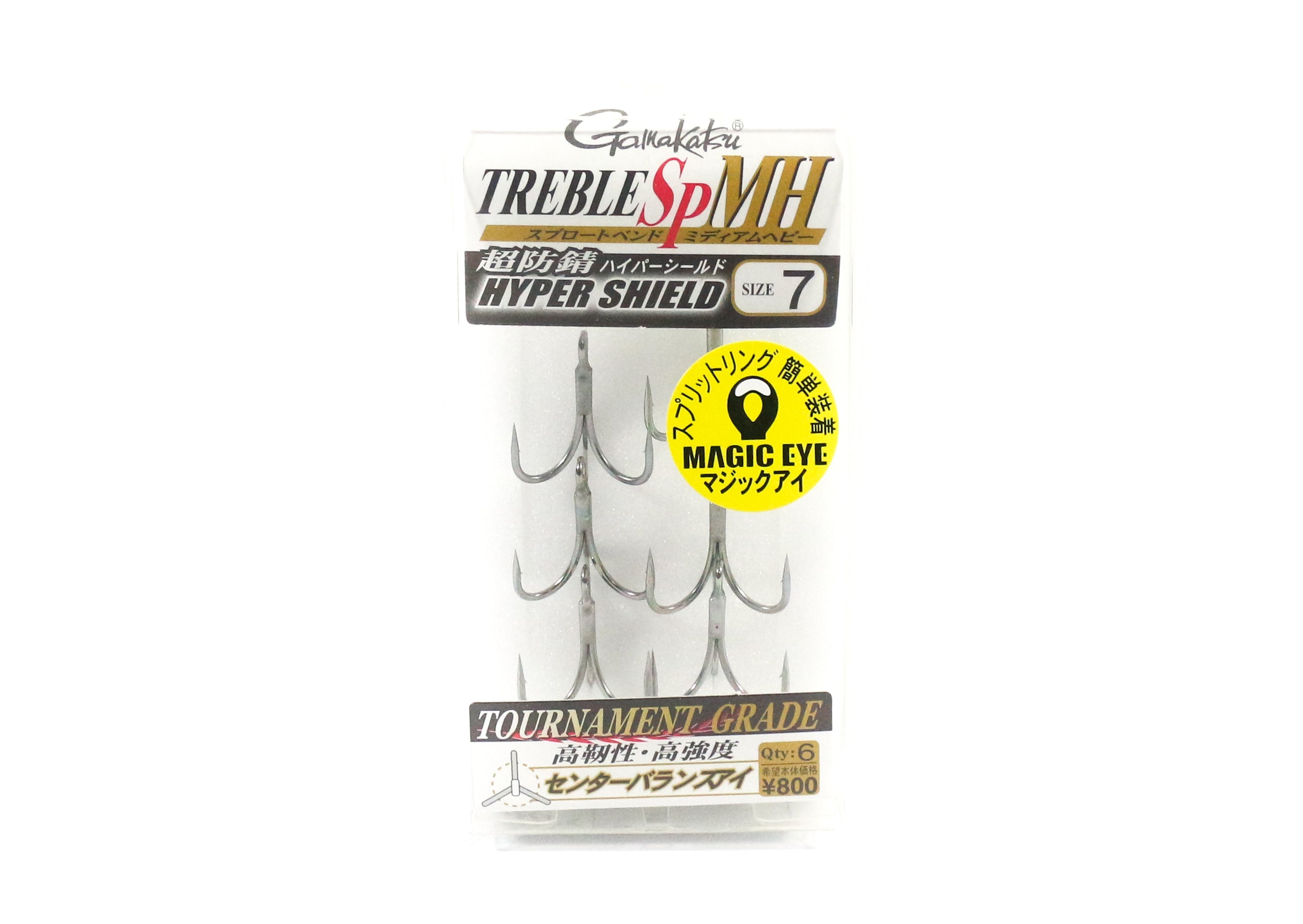 Gamakatsu 67631 Treble Hook SP MH Hyper Shield Size 7 (0454)