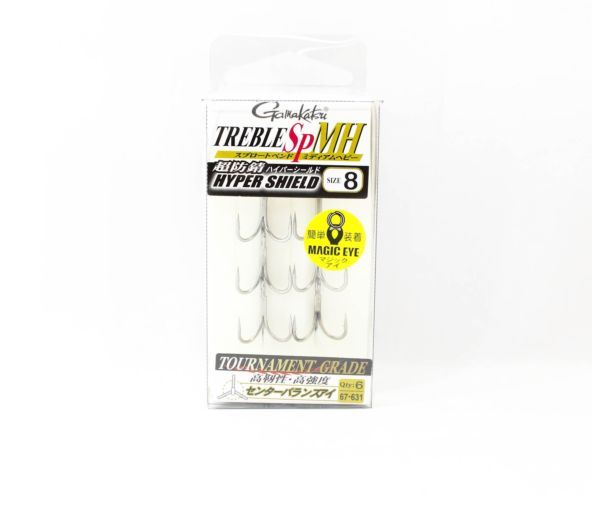 Gamakatsu 67631 Treble Hook SP MH Hyper Shield Size 8 (0461)