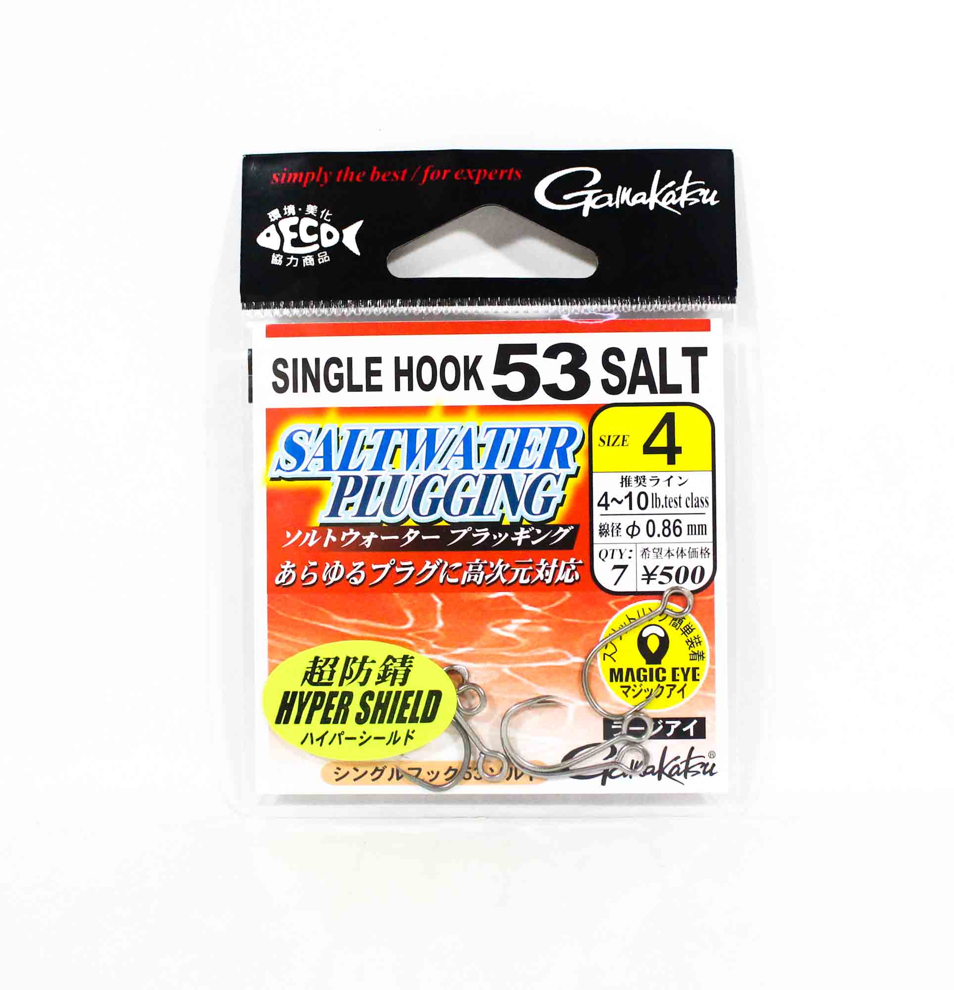 Gamakatsu 67656 Single Hook 53 Salt Plugging Lure Hook Size 4 (0805)
