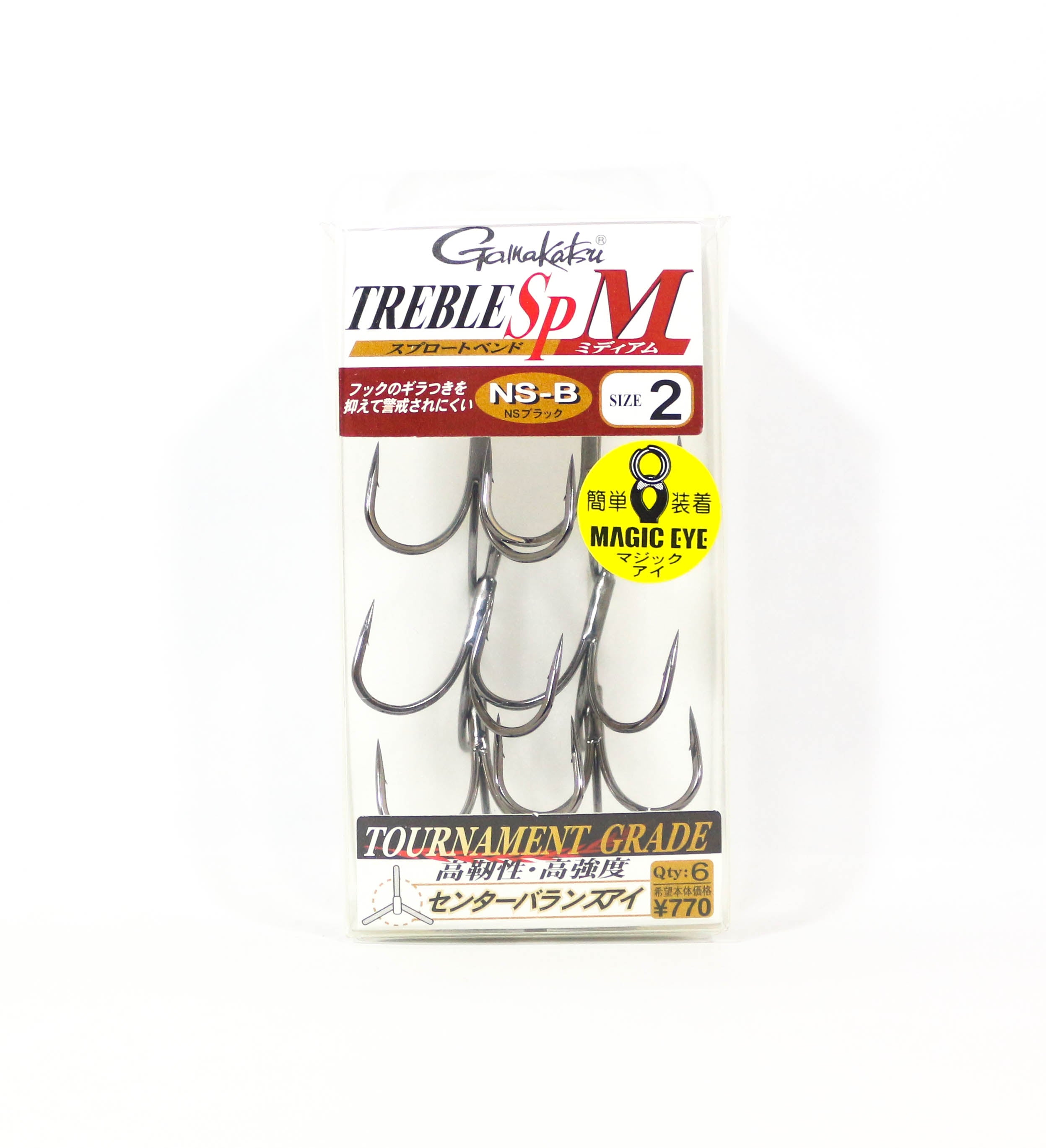 Gamakatsu 67813 Treble Hook SP M Black Size 2 (2687)