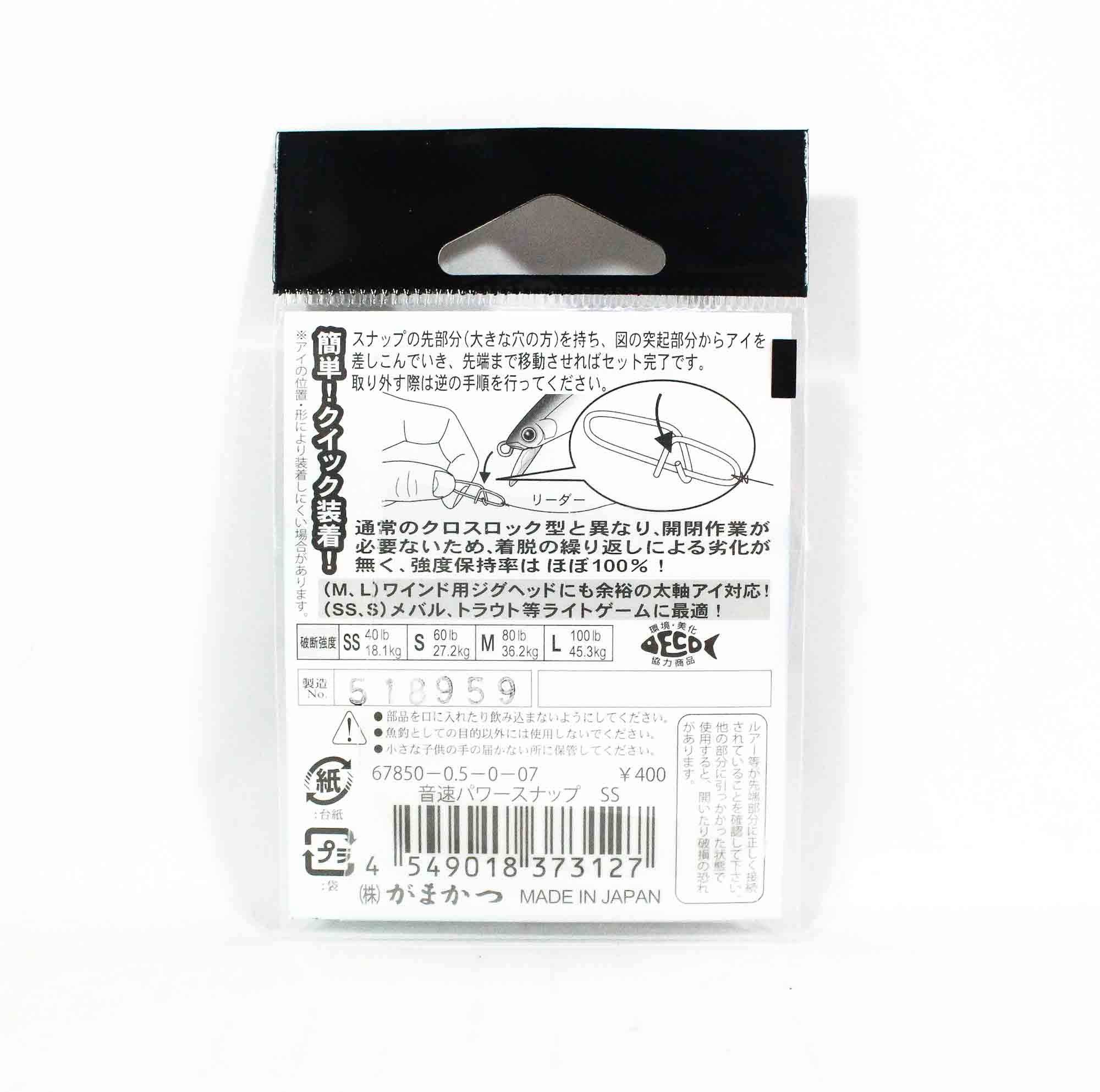 Gamakatsu 67850 Snap Cross Lock Size S 1 ,8 per pack (3134)