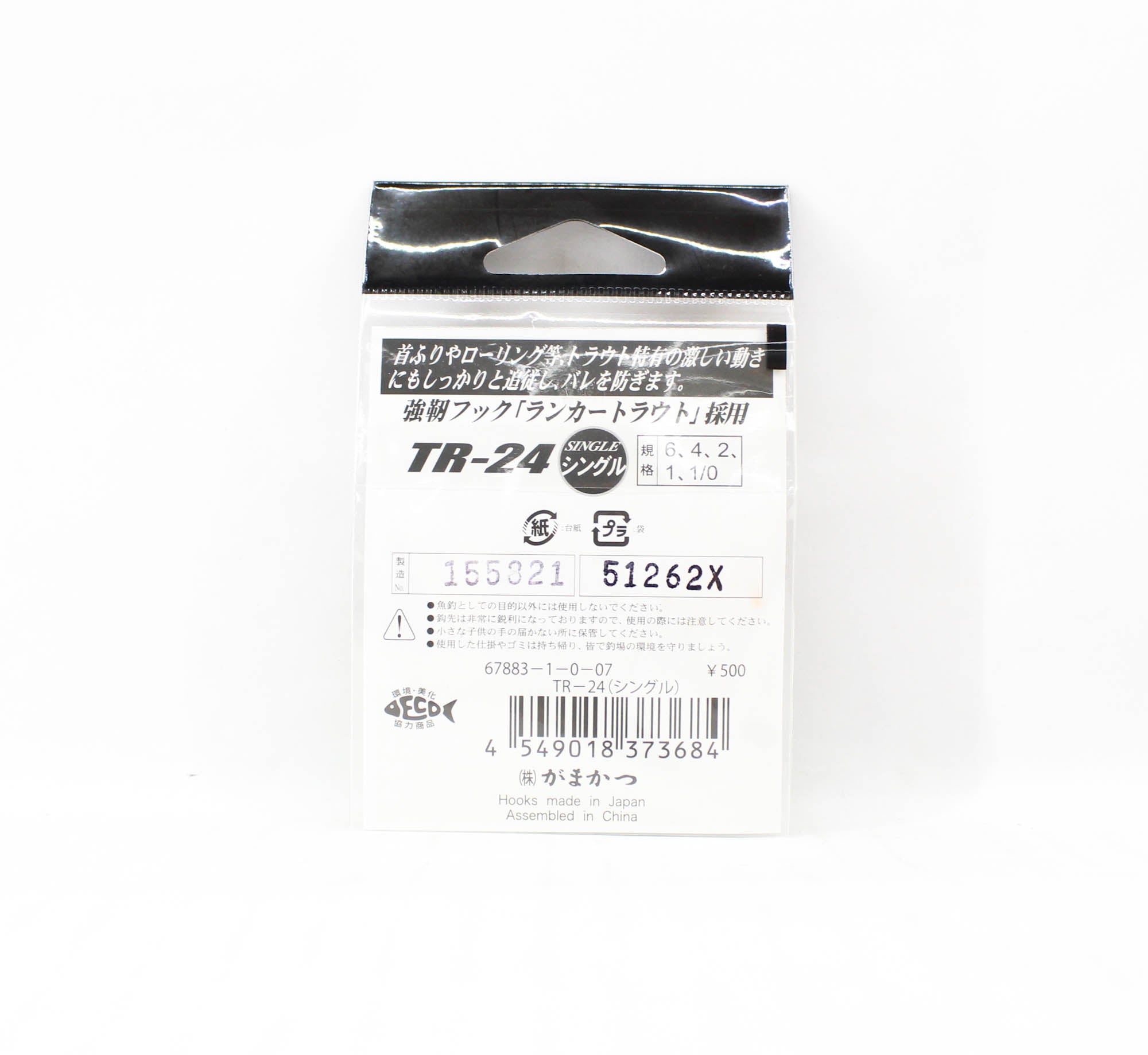 Gamakatsu 67883 Trailer Assist Hook TR-24 Size 1 (3684)