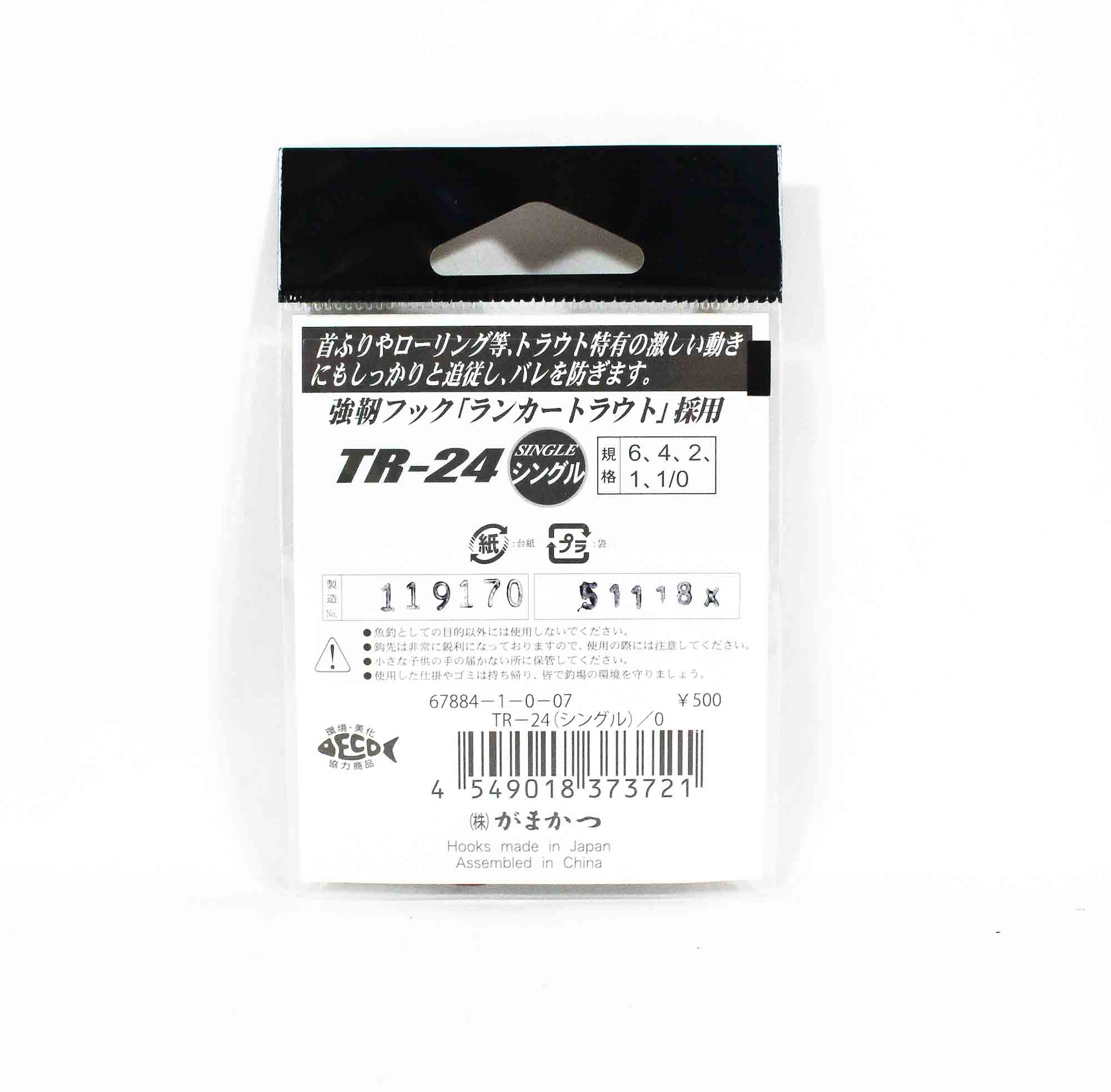 Gamakatsu 67883 Trailer Assist Hook TR-24 Size 6 (3714)