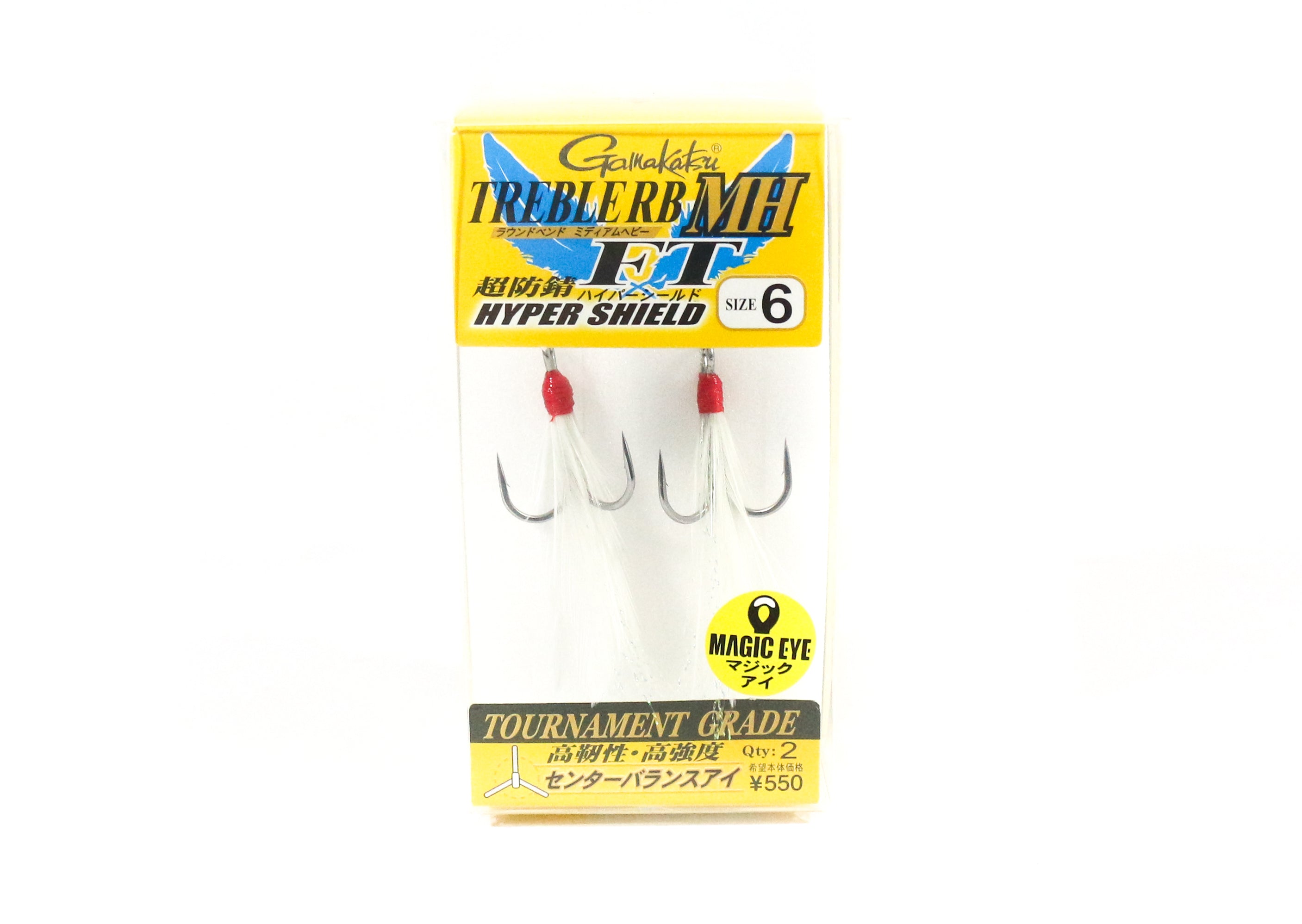 Gamakatsu 67889 Treble Hook RB MH FT Feather Hyper Shield Size 6 (3813)