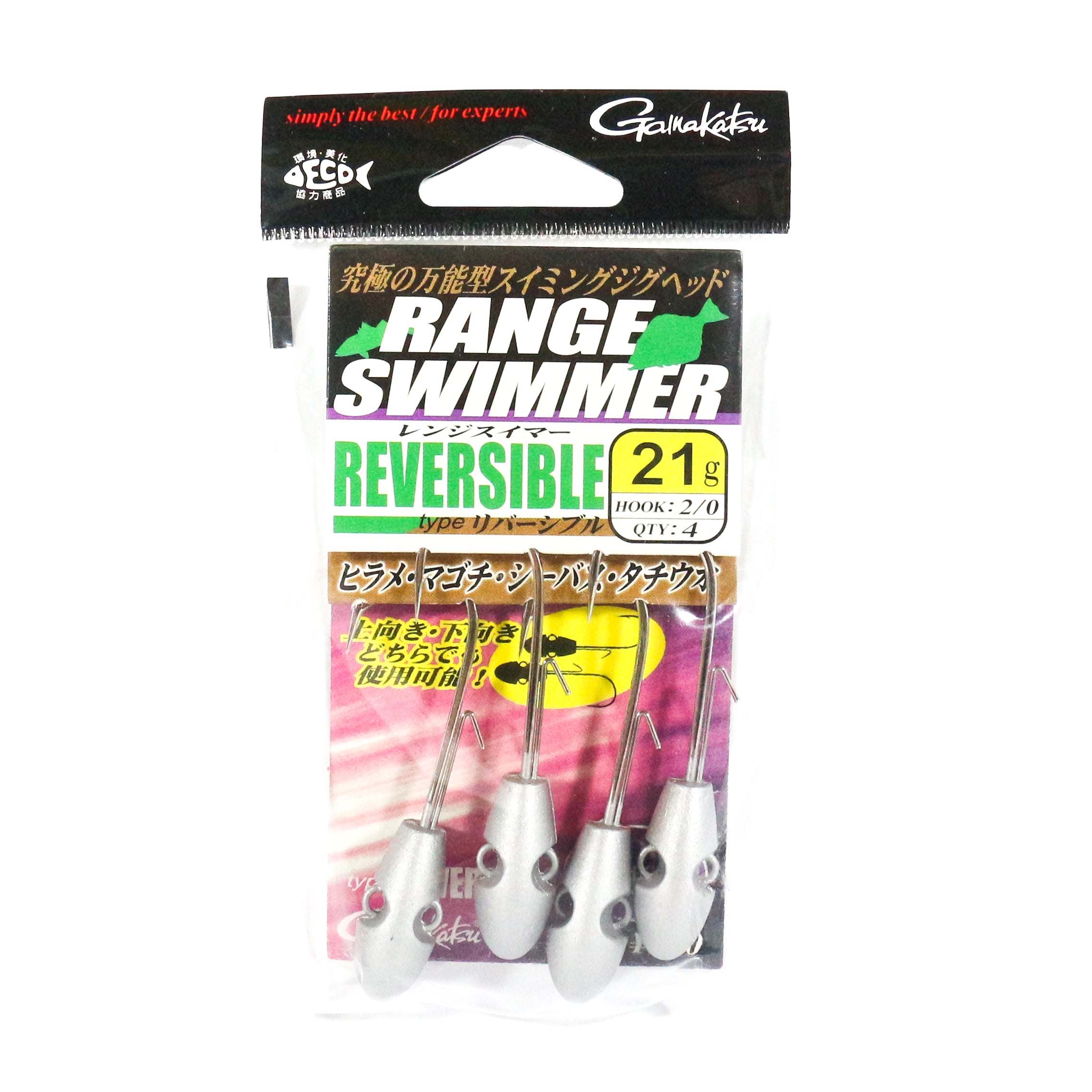 Gamakatsu 68048 Jig Head Range Swimmer Reversible 21 Grams Size 2/0 (5701)