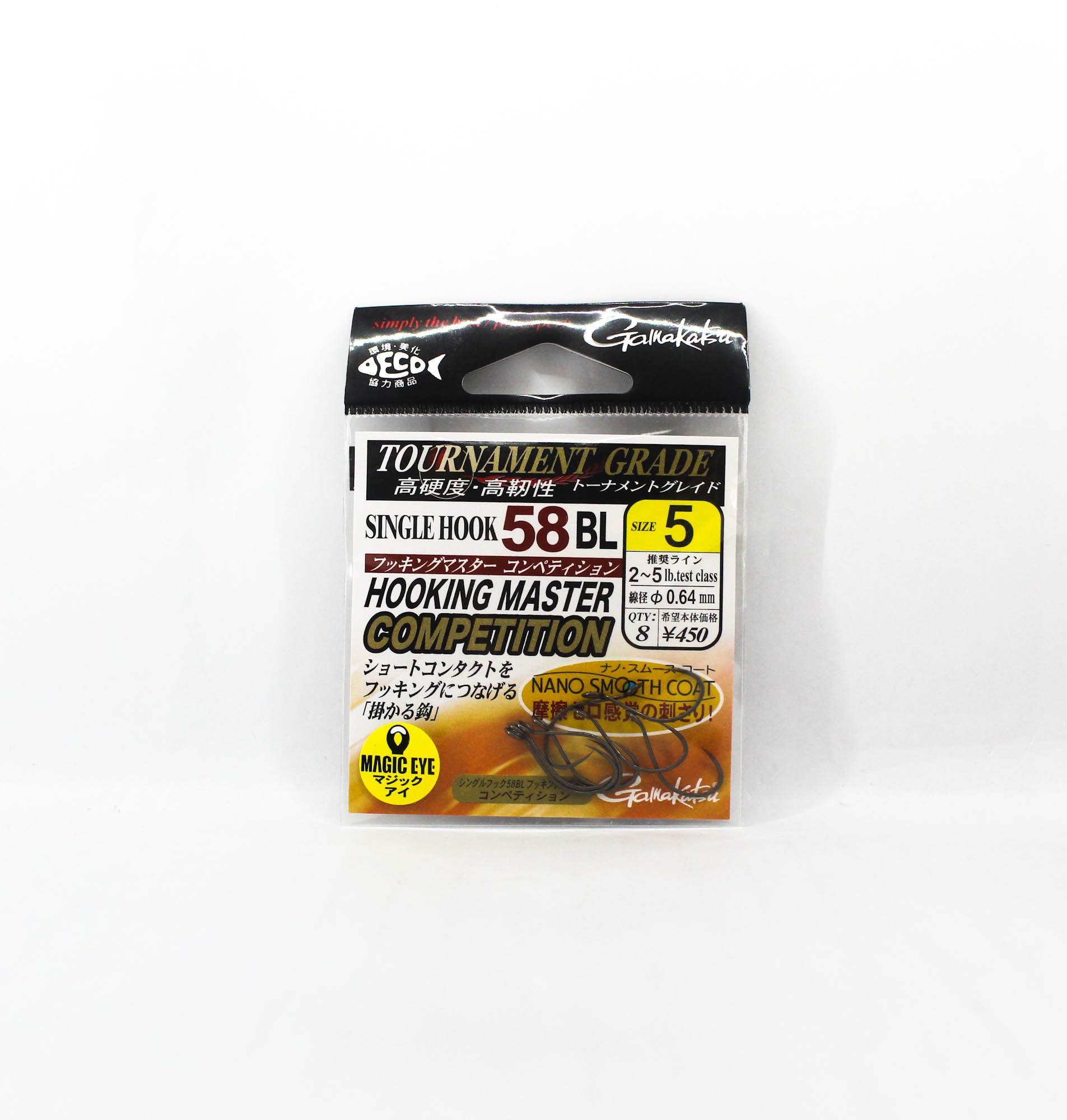 Gamakatsu 68112 Single 58 BL Hooking Master Comp Hook Size 5 (6395)