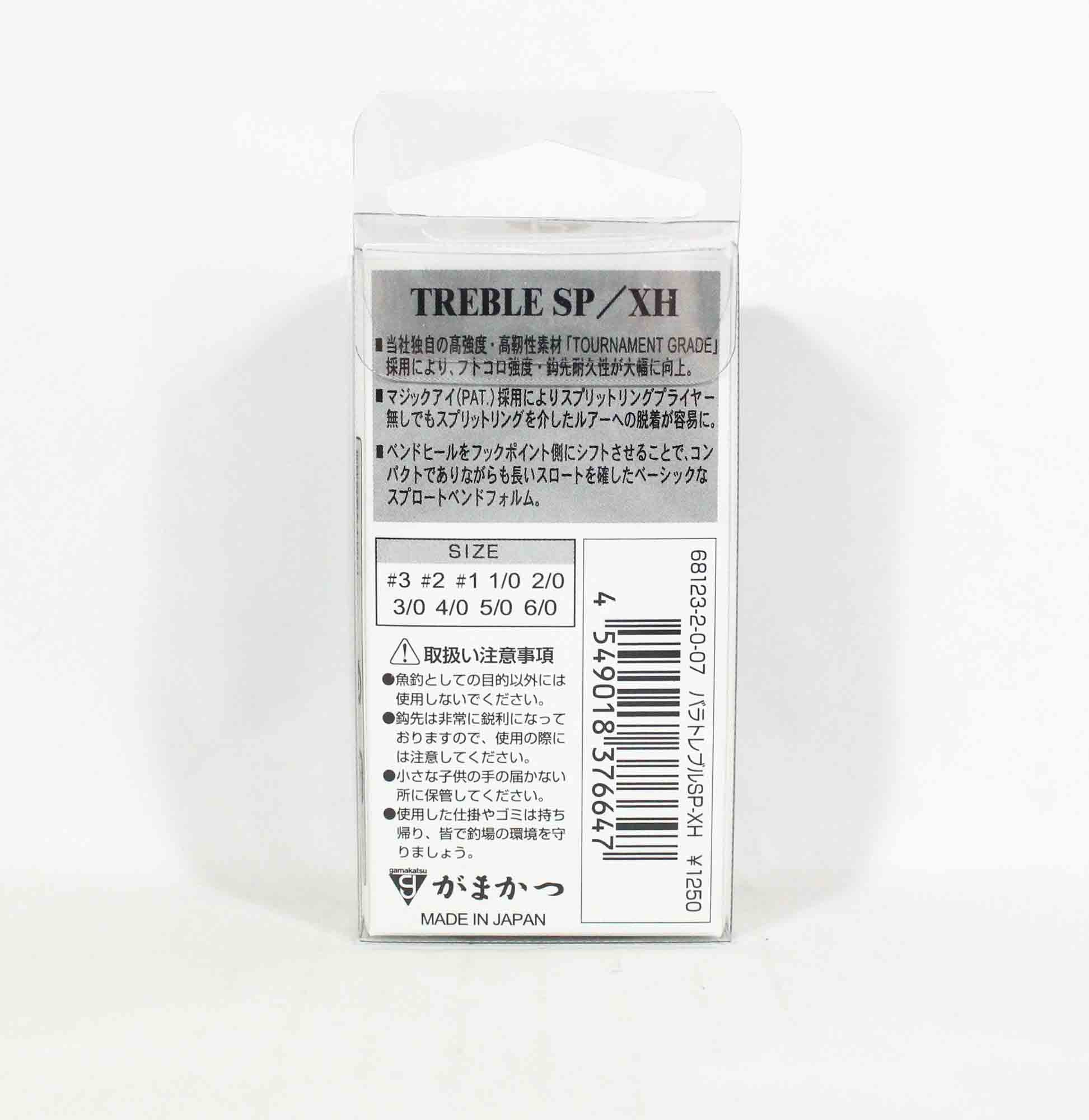 Gamakatsu 68123 Treble Hook SP XH Hyper Shield Size 1 (6630)