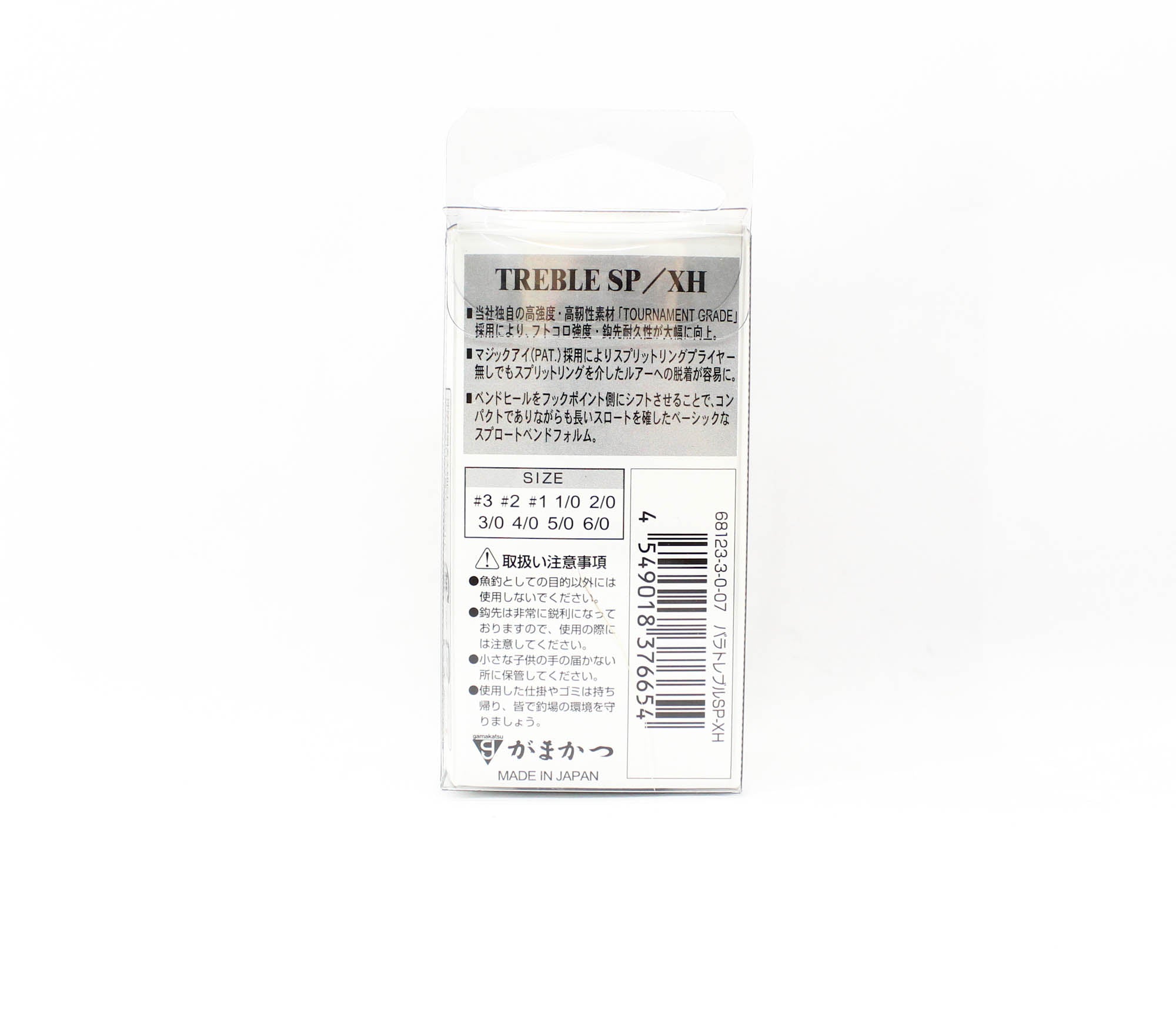 Gamakatsu 68123 Treble Hook SP XH Hyper Shield Size 3 (6654)