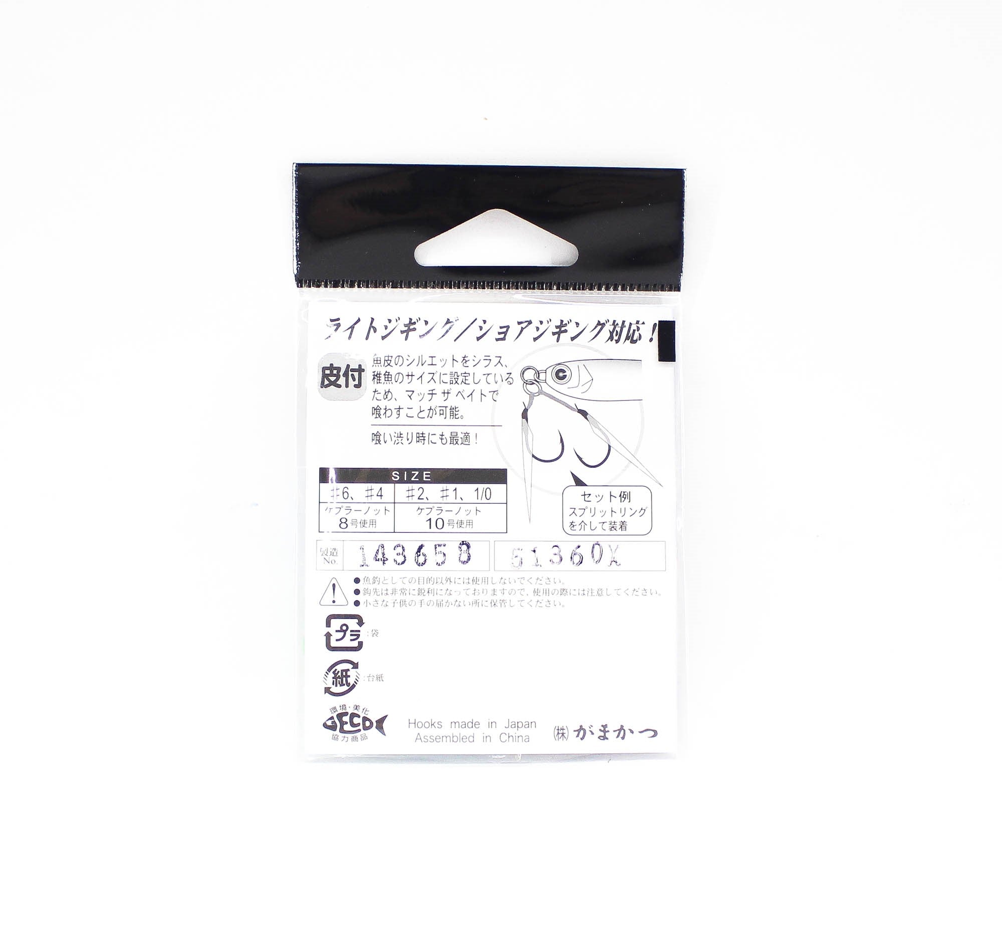 Gamakatsu 68169 Assist 59 Light Bait Plus Assist Hooks Size 6 (7248)