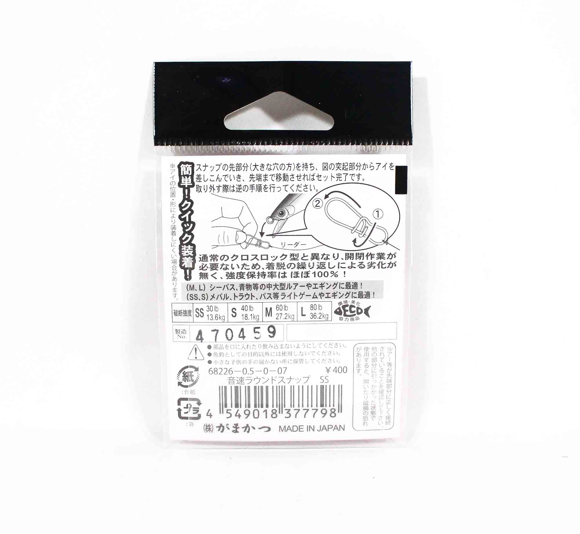 Gamakatsu 68226 Snap Onsoku Round Size SS 0.5 ,8 per pack (7798)