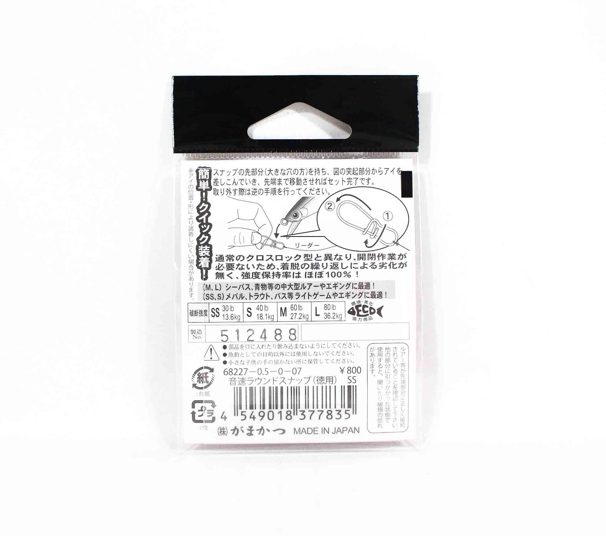 Gamakatsu 68227 Snap Onsoku Round Bulk Size SS 0.5 ,25 per pack (7835)