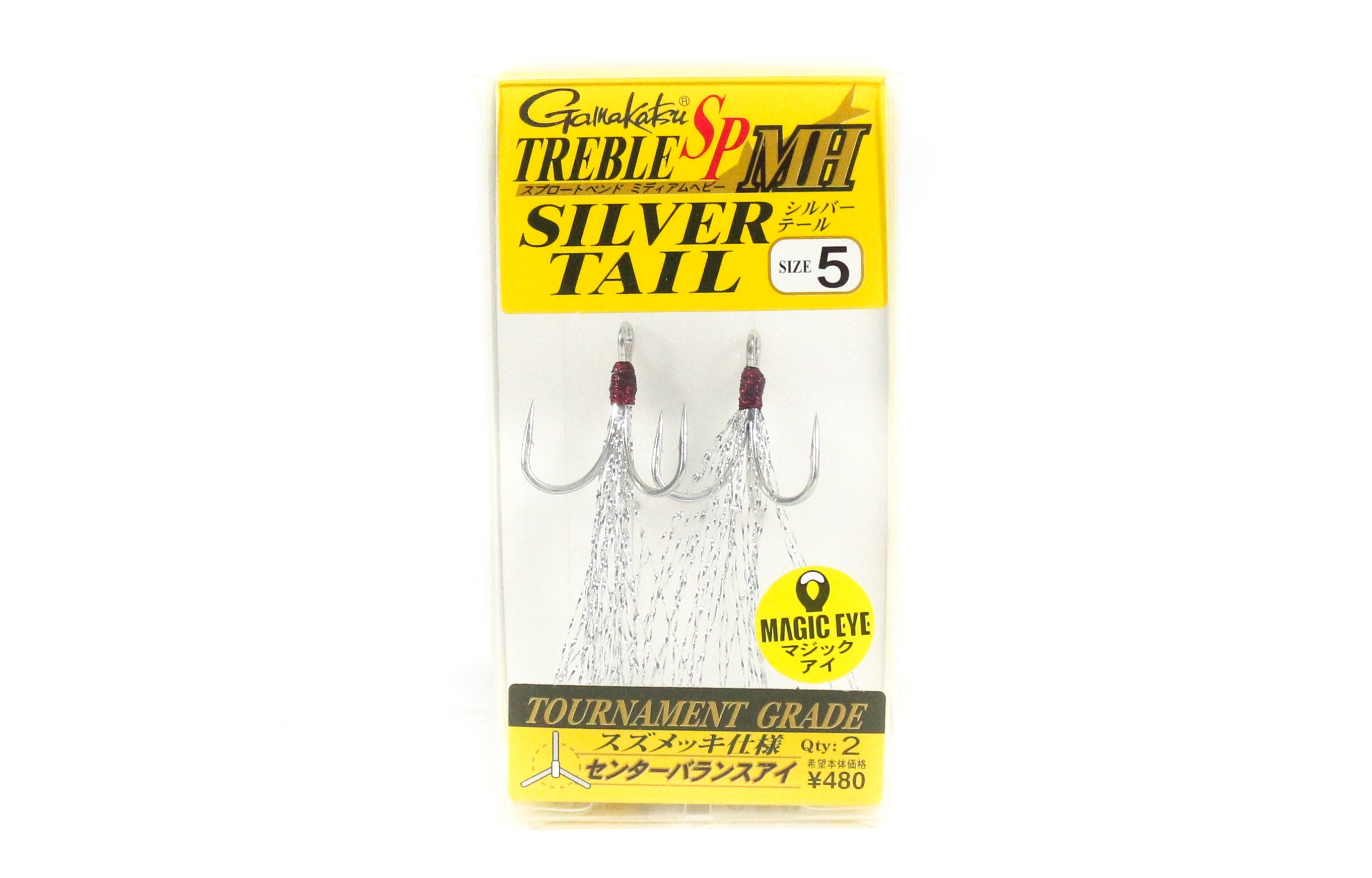Gamakatsu 42188 Treble Hook SP MH Feather Silver Tail Size 5 (6911)