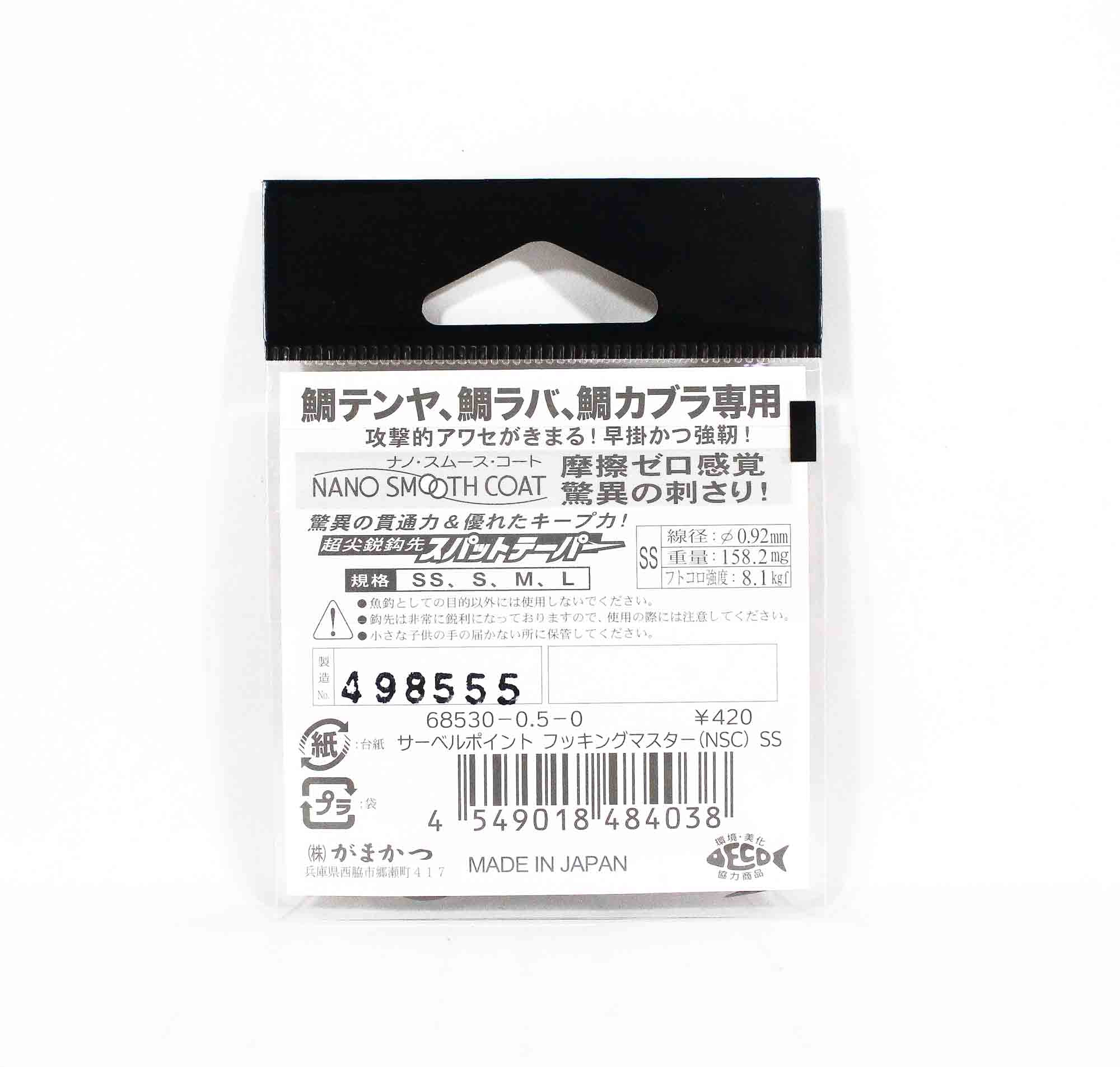 Gamakatsu 68530 Tenya Assist Hook Hooking Master Stout Size S (4045)