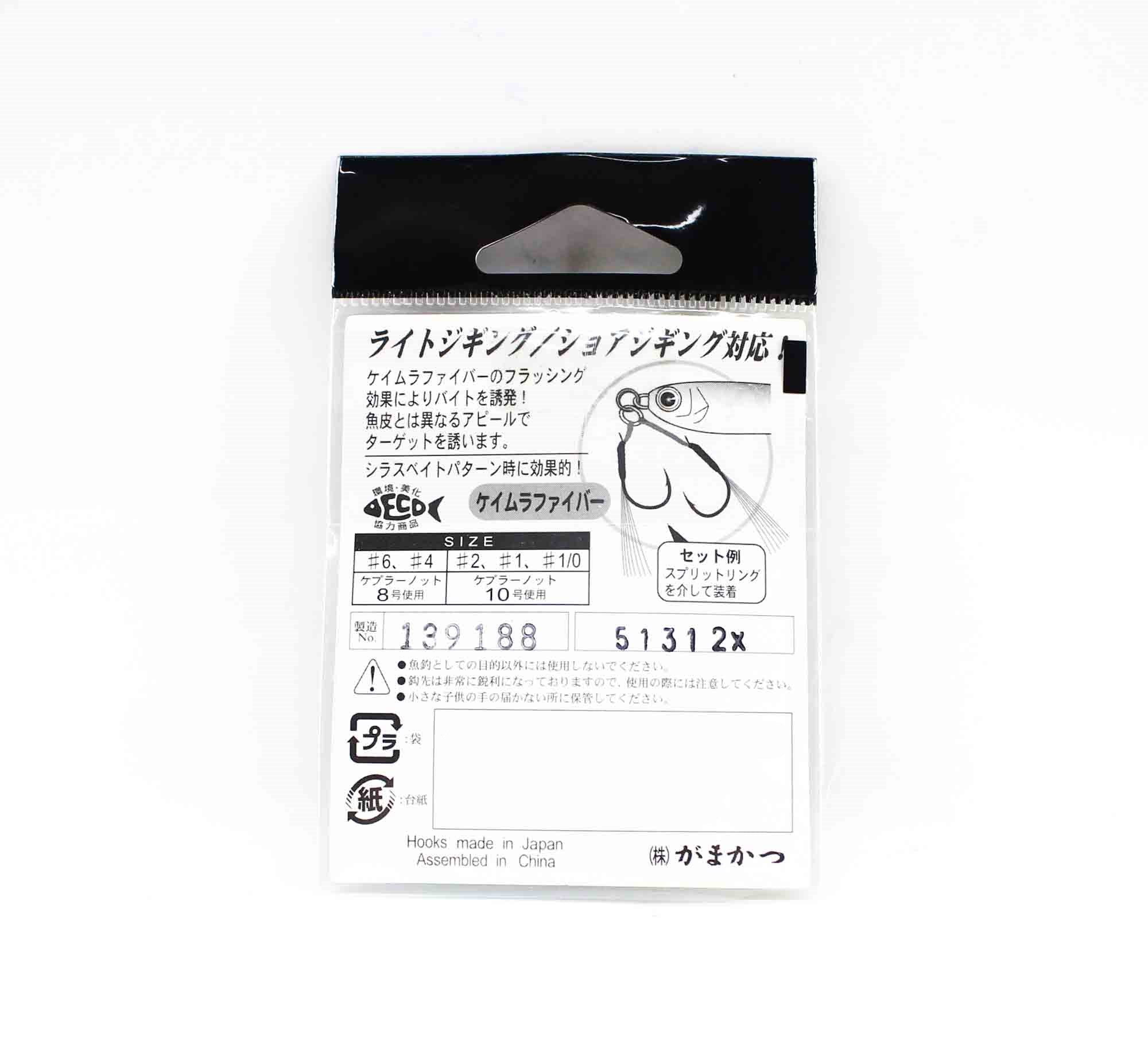 Gamakatsu 42469 Assist 59 Light Fiber Plus Assist Hooks Size 2 (1971)