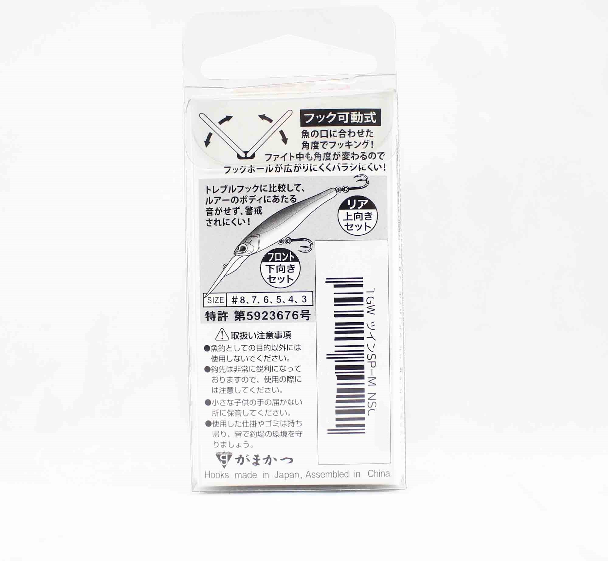 Gamakatsu 68640 Double Hook SP M Nano Coat Size 7 ,4 Per pack (5258)