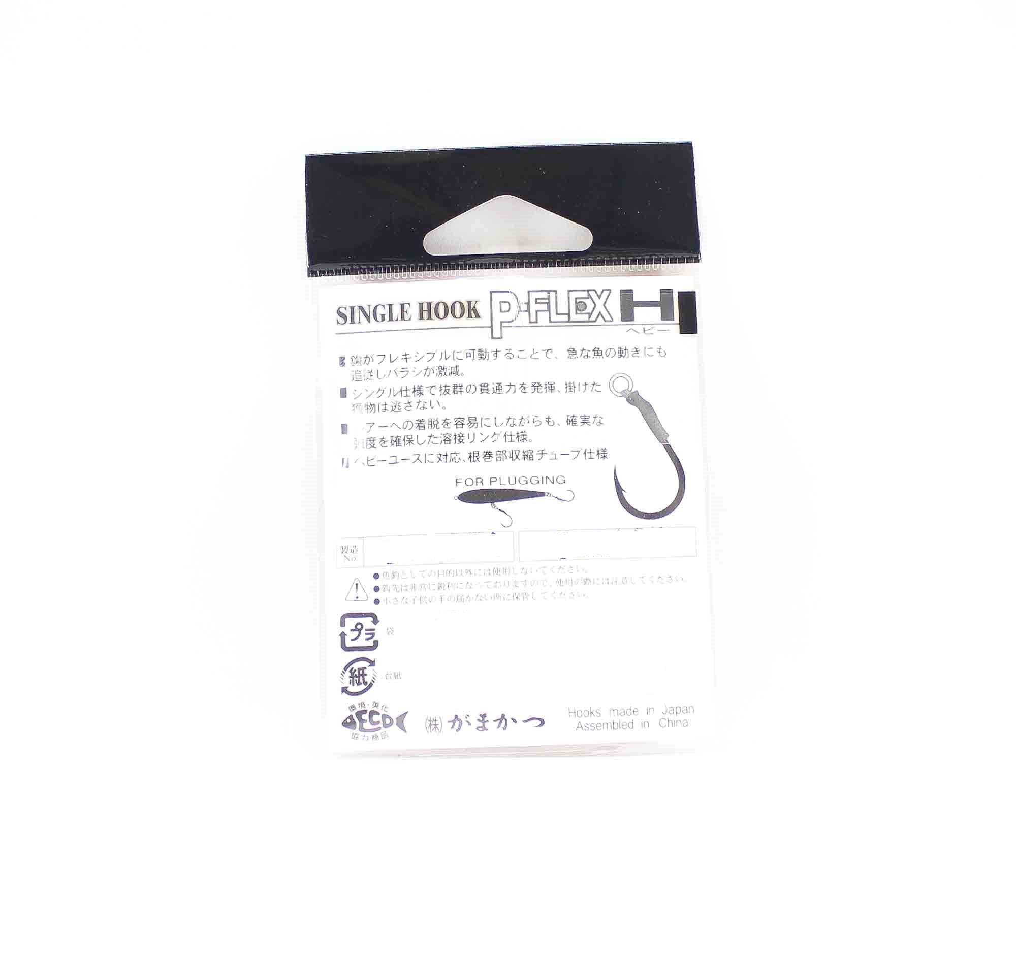 Gamakatsu 42717 P-Flex H Single Plugging Hook Size 4/0 (3130)