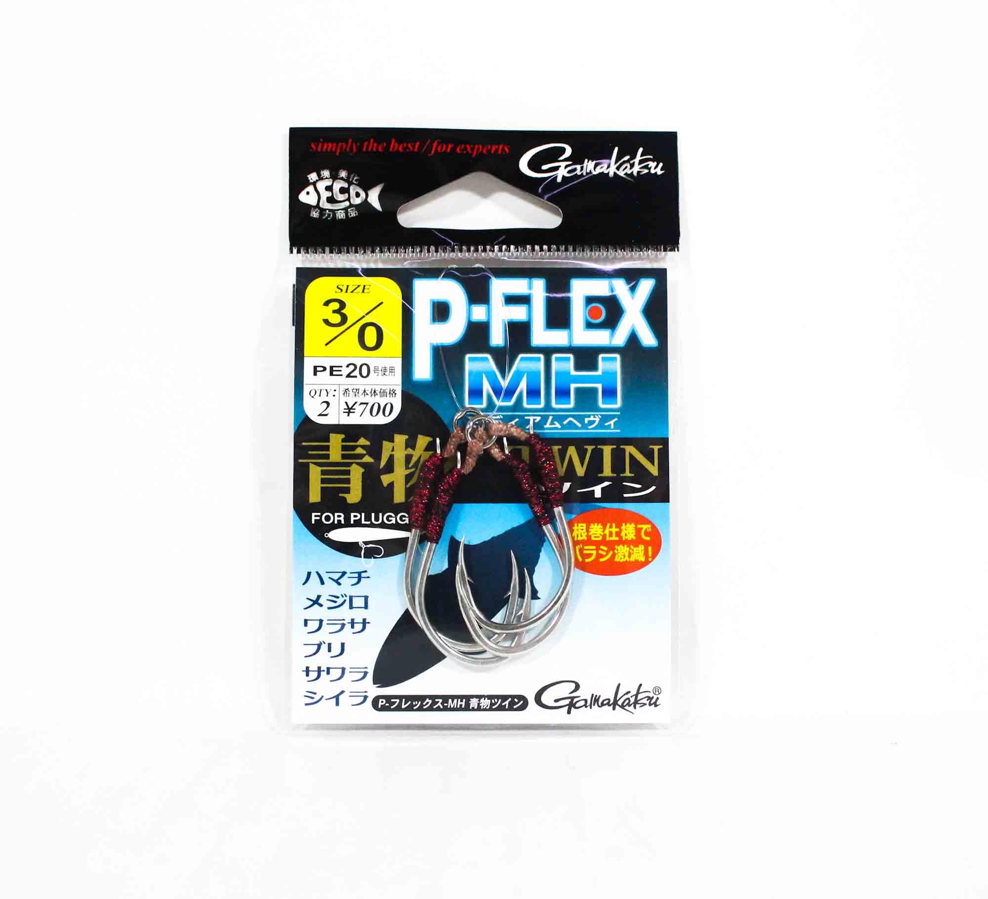 Gamakatsu 42718 P Flex MH Double Plugging Hooks Size 3/0 (3161)