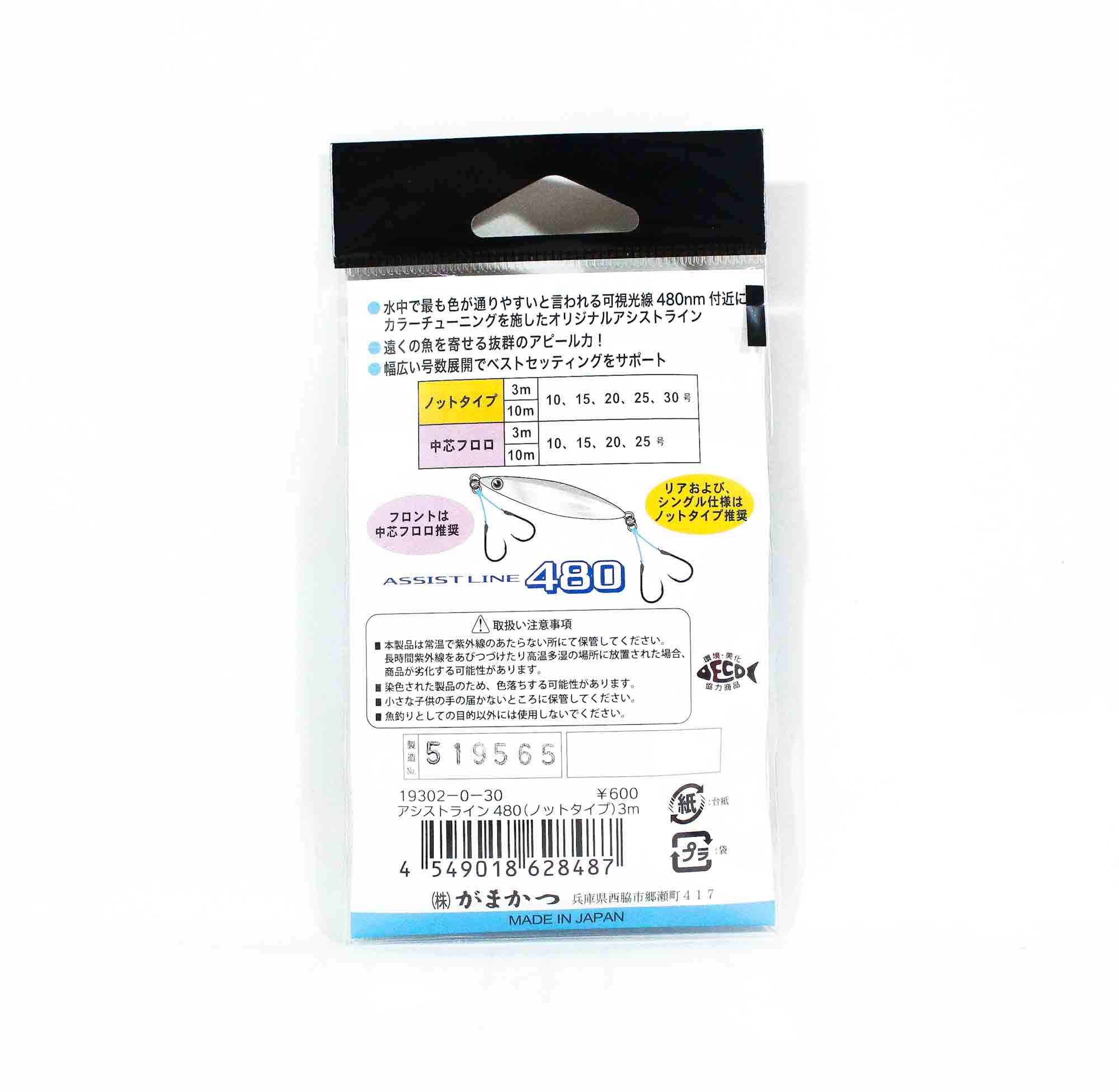 Gamakatsu 19302 AL001 Assist Line 480 Knot Type 3m Size 10 100lb (8449)