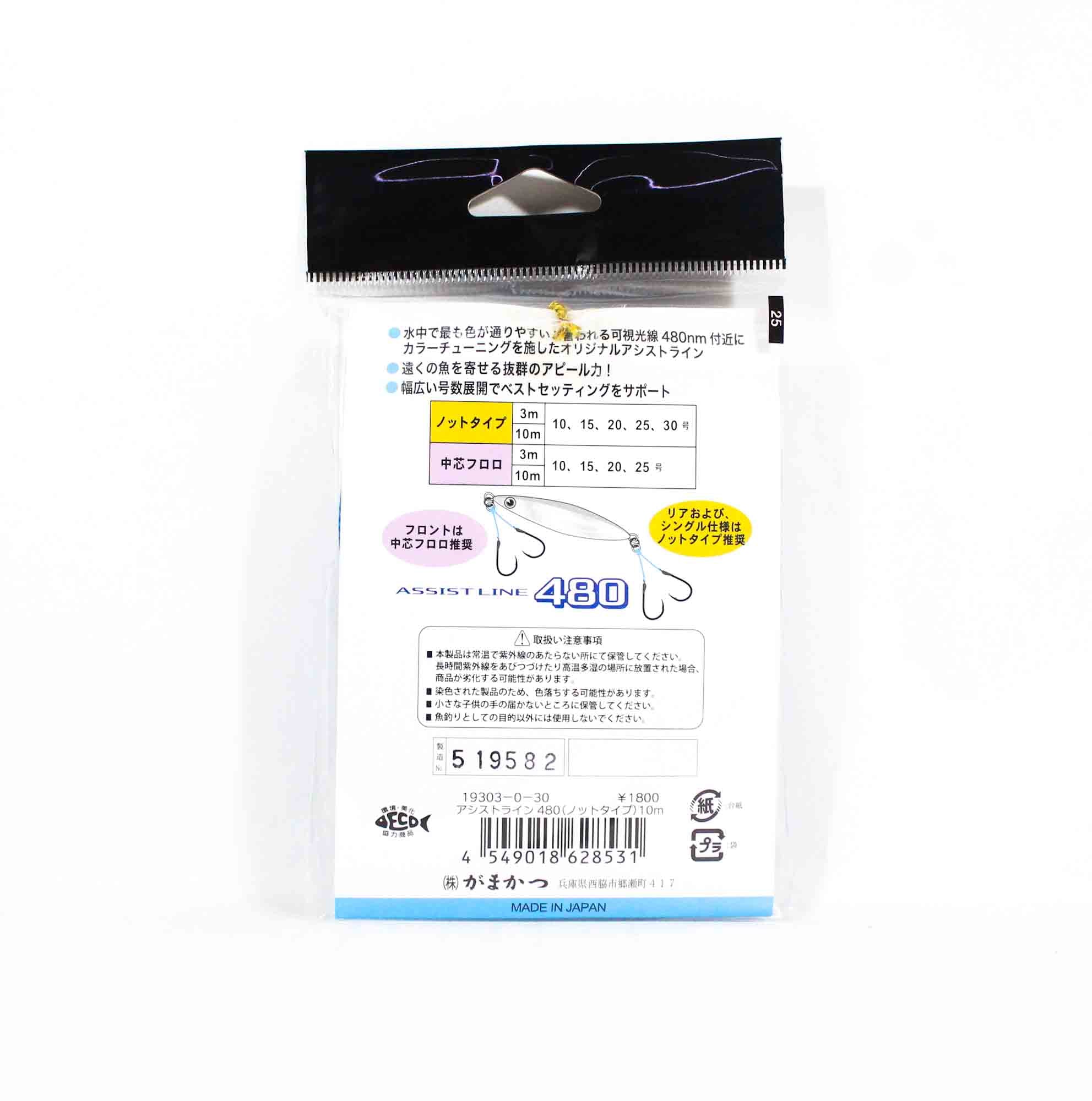 Gamakatsu 19303 AL002 Assist Line 480 Knot Type 10m Size 10 100lb (8494)