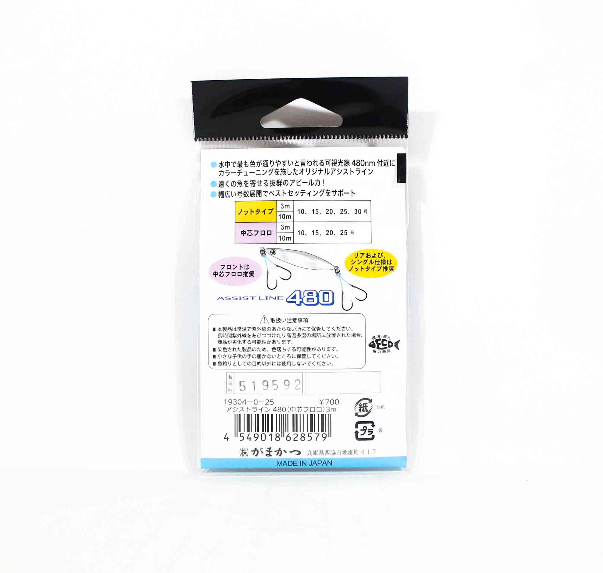Gamakatsu 19304 AL003 Assist Line 480 Fluoro Core 3m Size 25 250lb (8579)