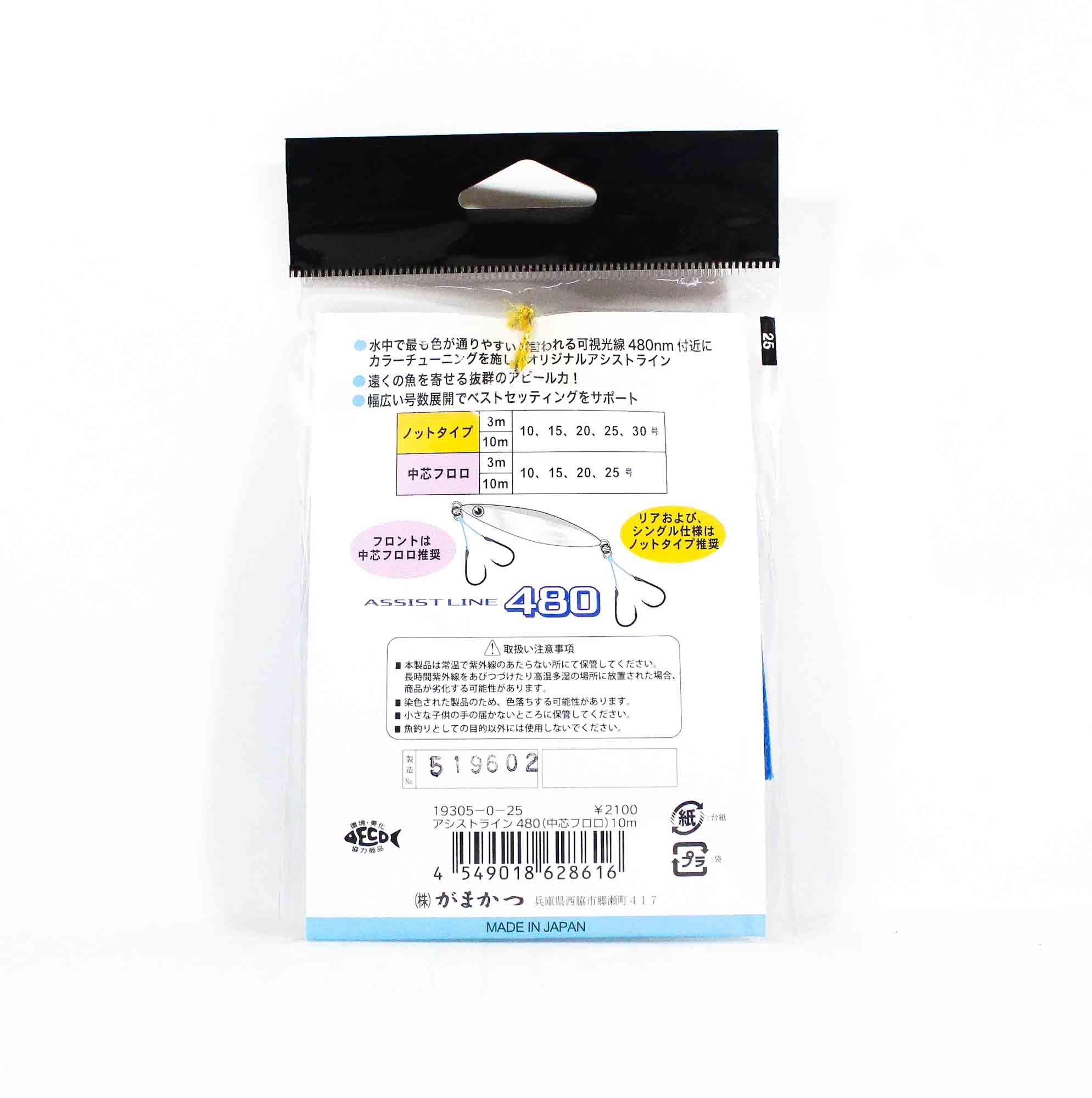 Gamakatsu 19305 AL004 Assist Line 480 Fluoro Core 10m Size 10 100lb (8586)