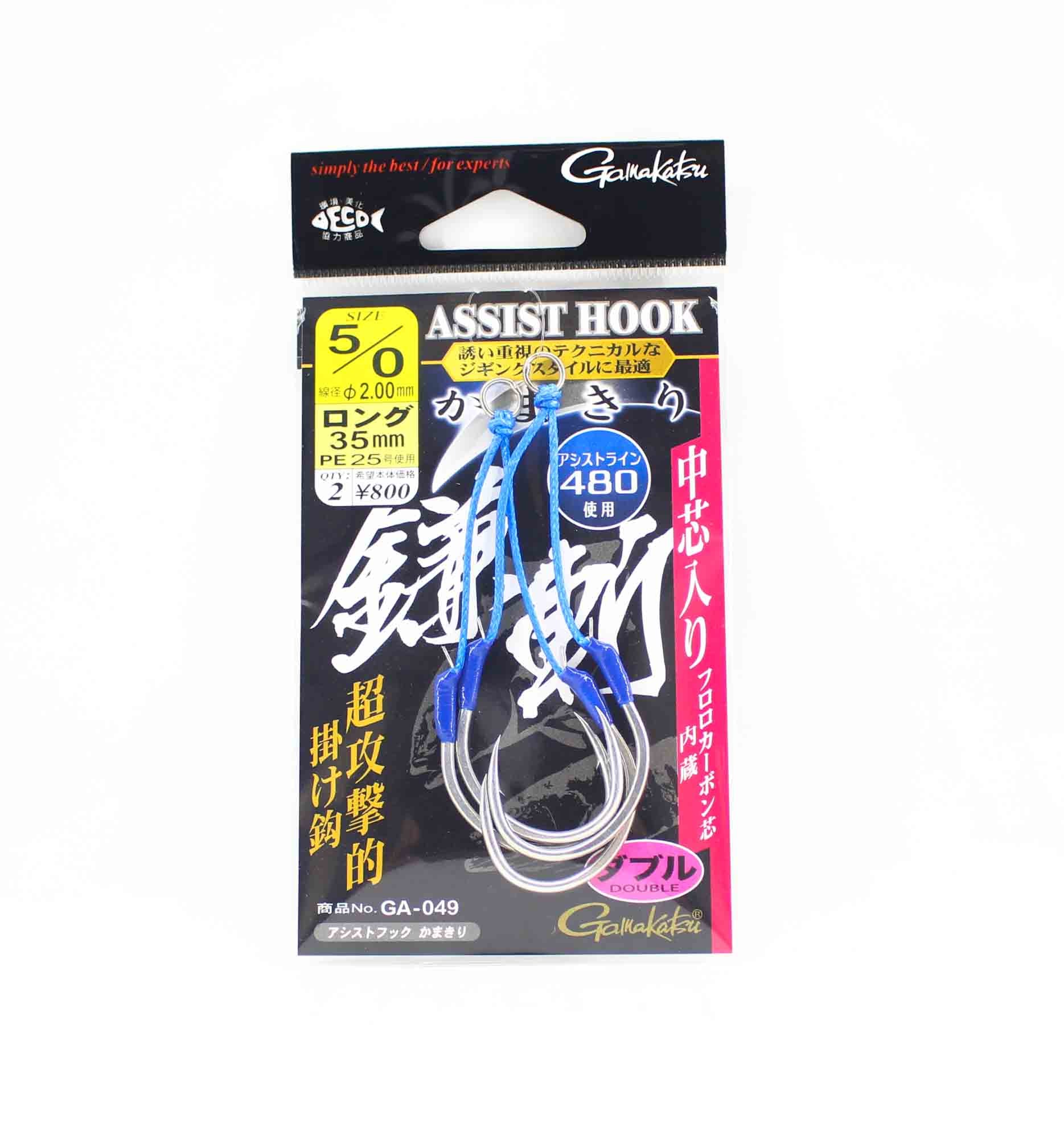 Gamakatsu 42750 GA-049 Assist Hook Long Double Size 5/0, 3.5cm (9254)
