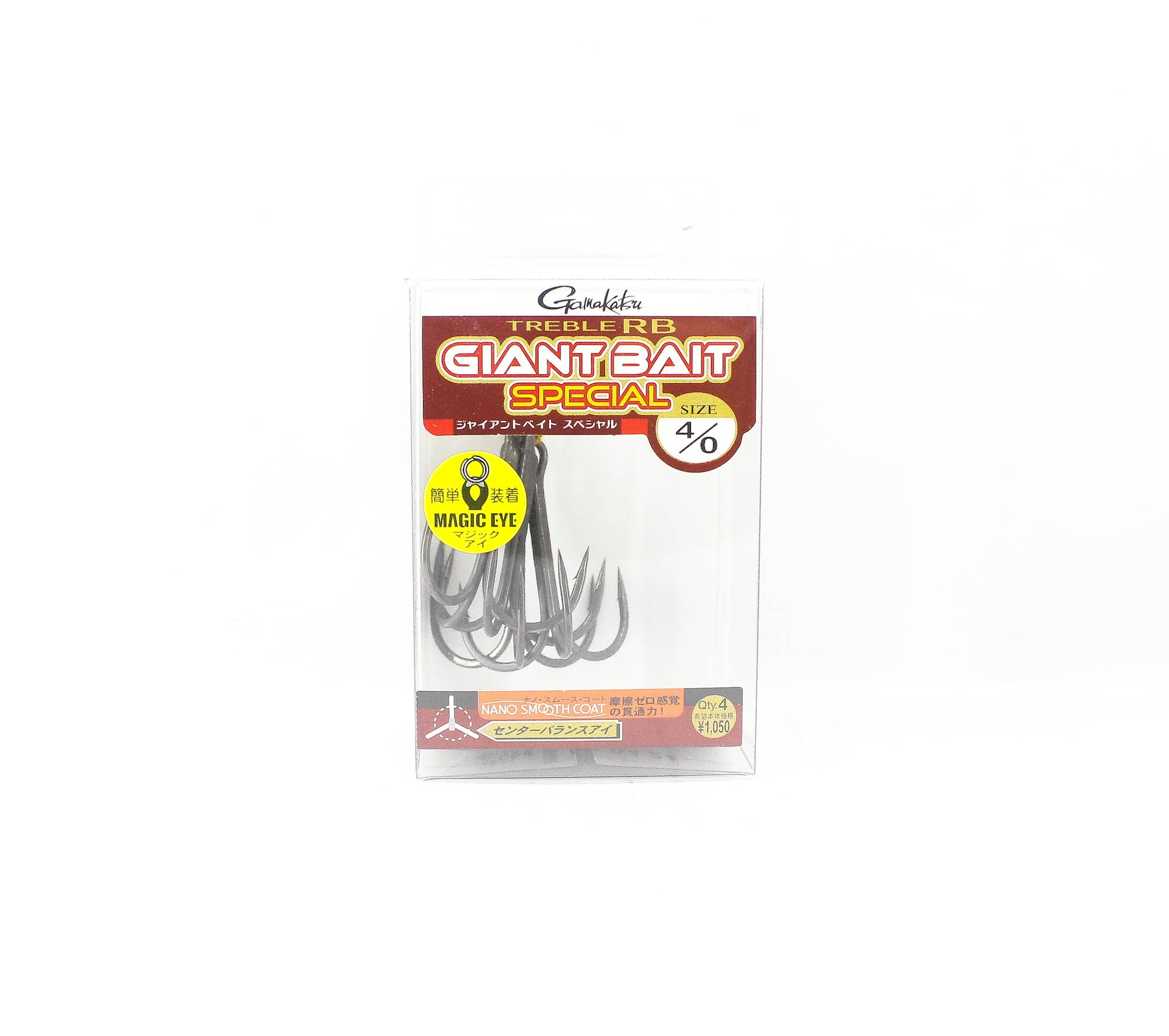 Gamakatsu Treble Hook RB Big Bait SP Size 4/0 (4951)