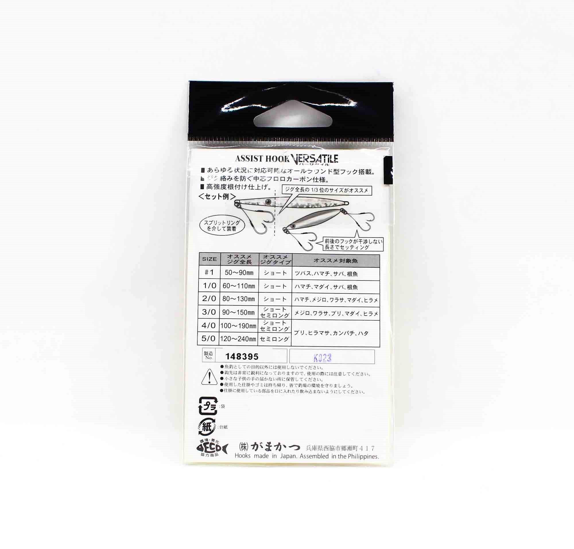 Gamakatsu 42726 GA-045 Assist Hook Fluoro Core Size 2/0 20mm (6481)