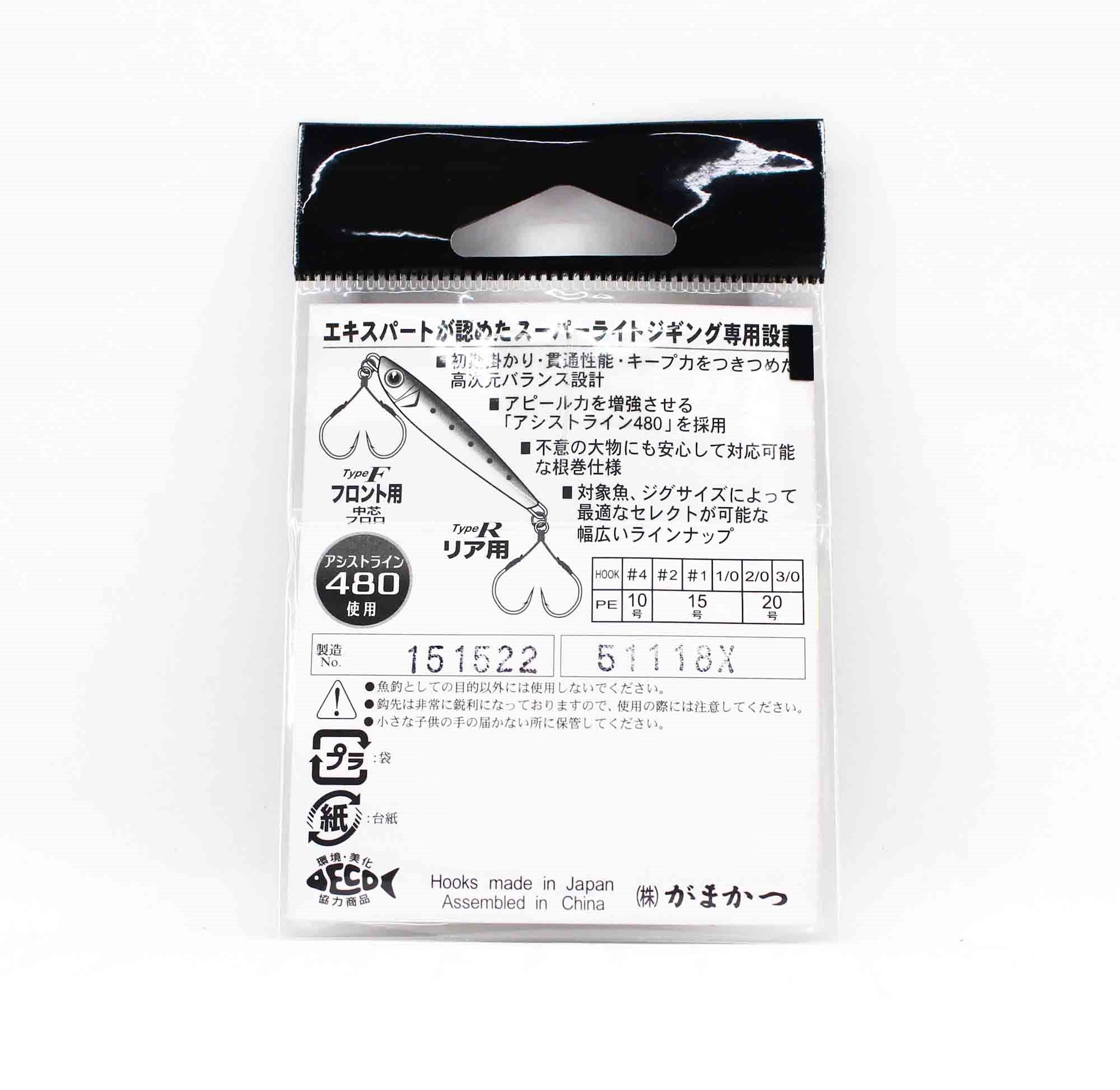 Gamakatsu 42764 GA-052 Assist SLJ Super Light Jigging Front Size 2/0 (7631)