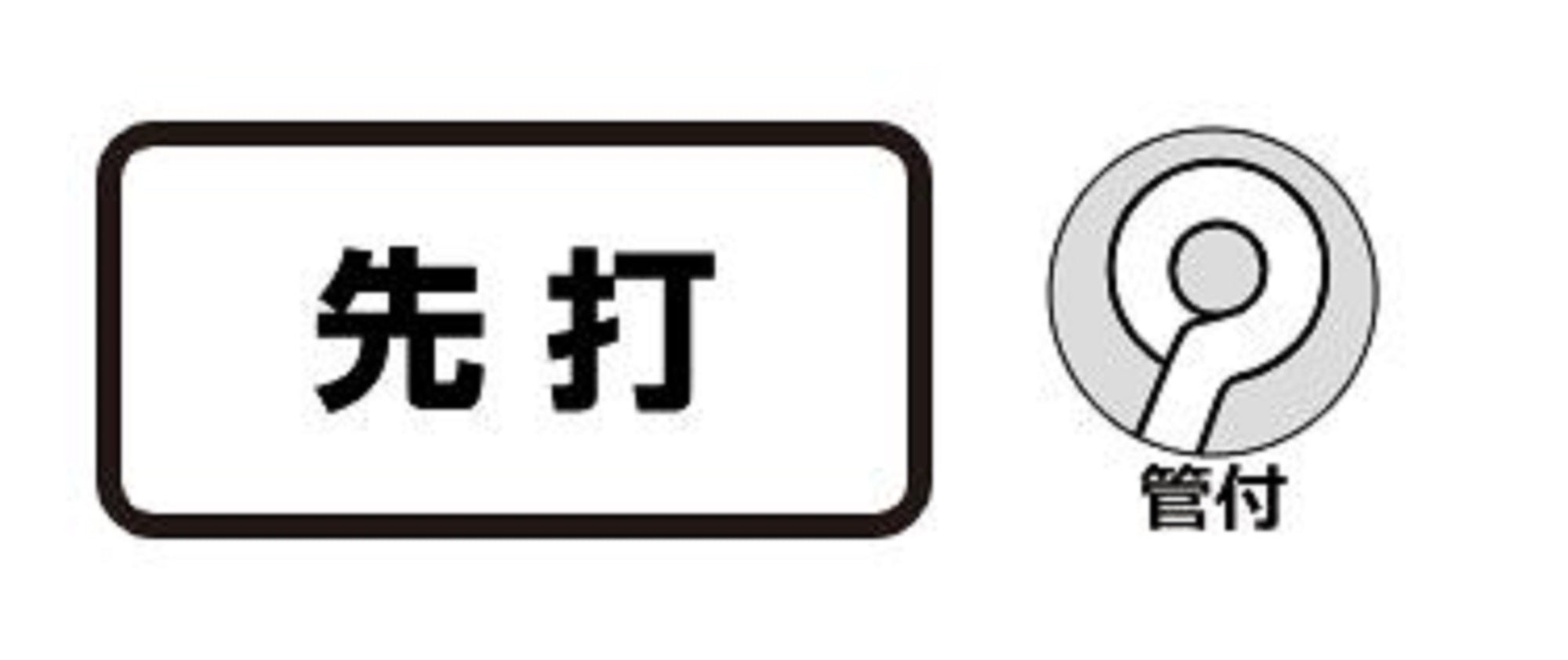 Gamakatsu 68847 Bara Gara Hook Kamaji NSB Size 30, 2 Per Pack (8568)