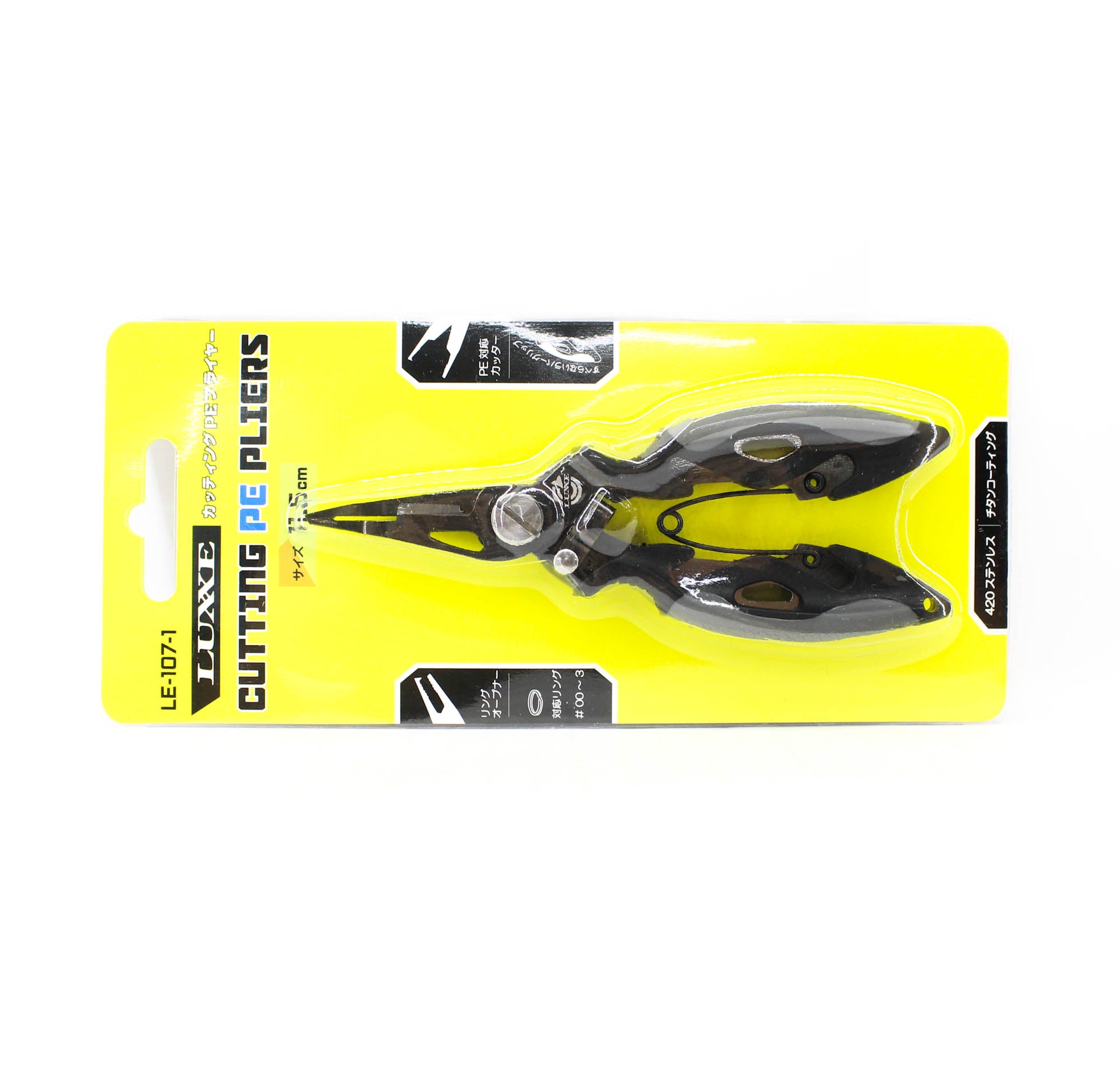 Gamakatsu LE107 Cutting Pliers 11.5cm (0040)