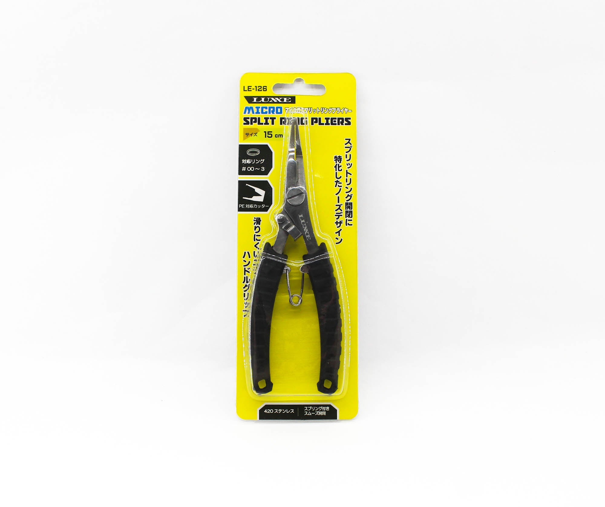 Gamakatsu LE126 Micro Split Ring Pliers 15cm (1241)