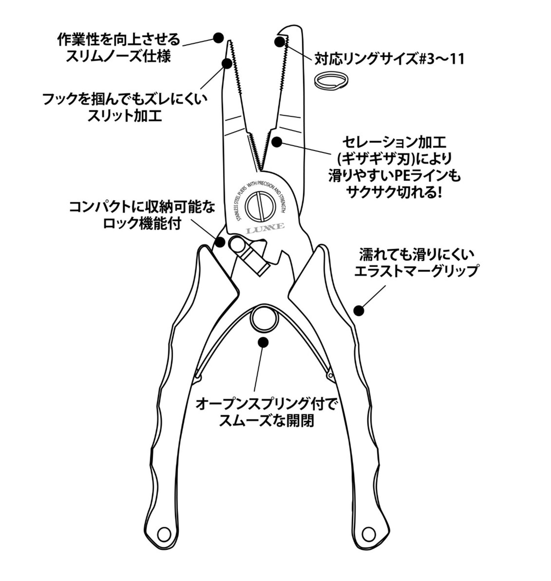 Gamakatsu LE905 Split Ring Pliers HD Elastomer Grip 190mm (4209)