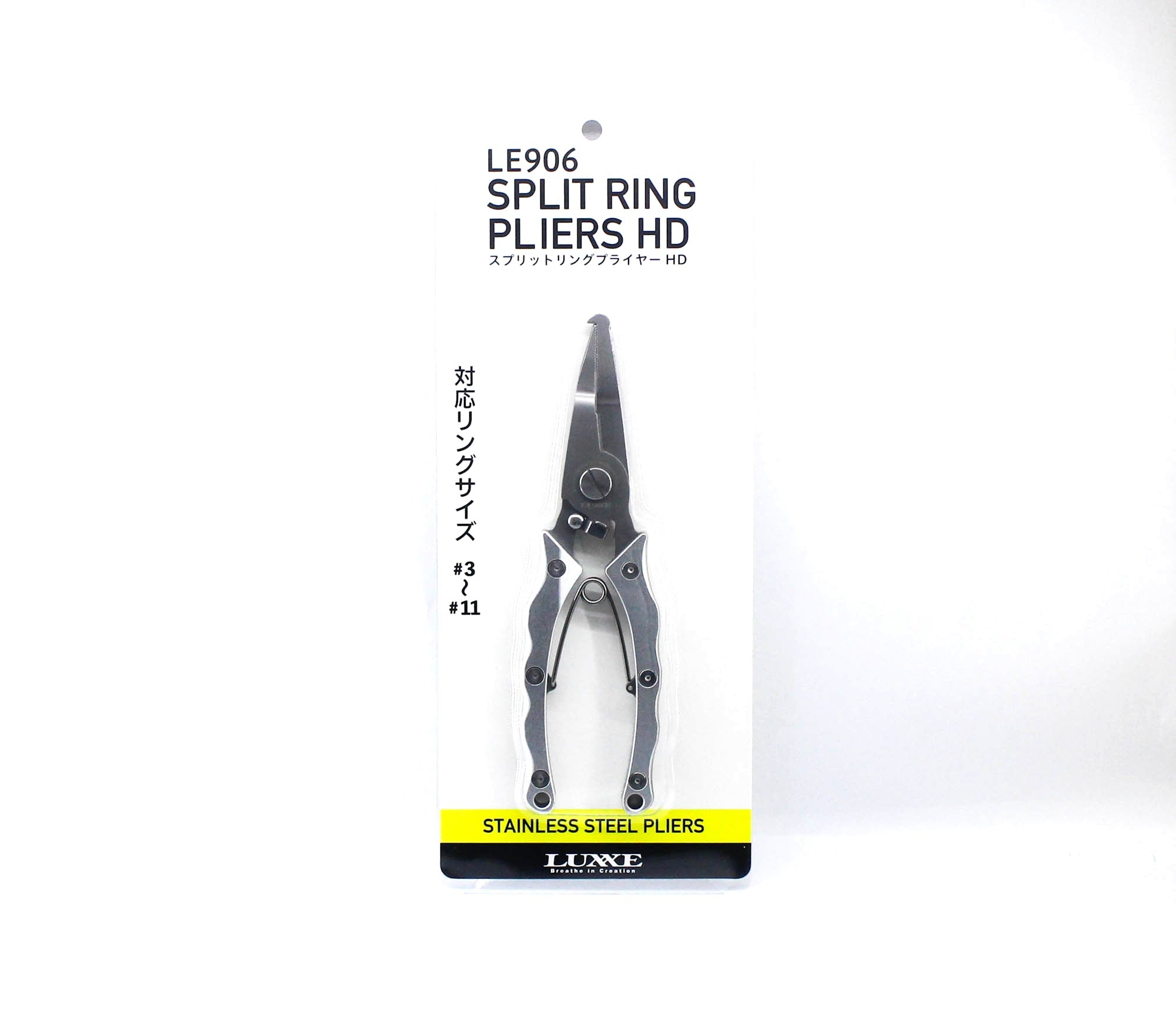 Gamakatsu LE906 Split Ring Pliers HD Aluminum Grip 190mm (4216)