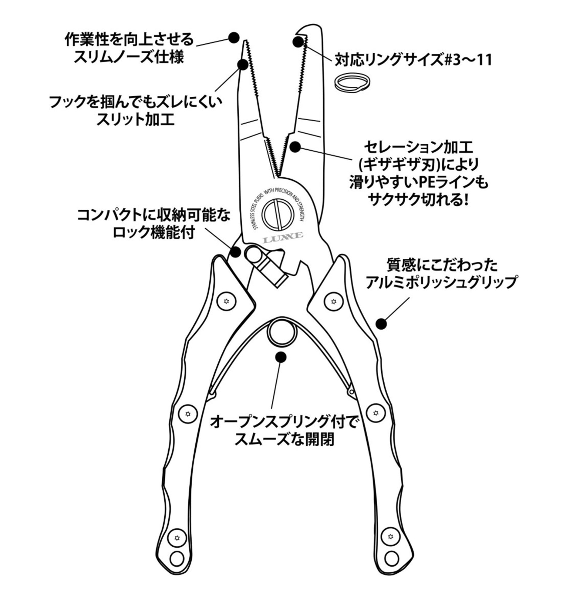 Gamakatsu LE906 Split Ring Pliers HD Aluminum Grip 190mm (4216)