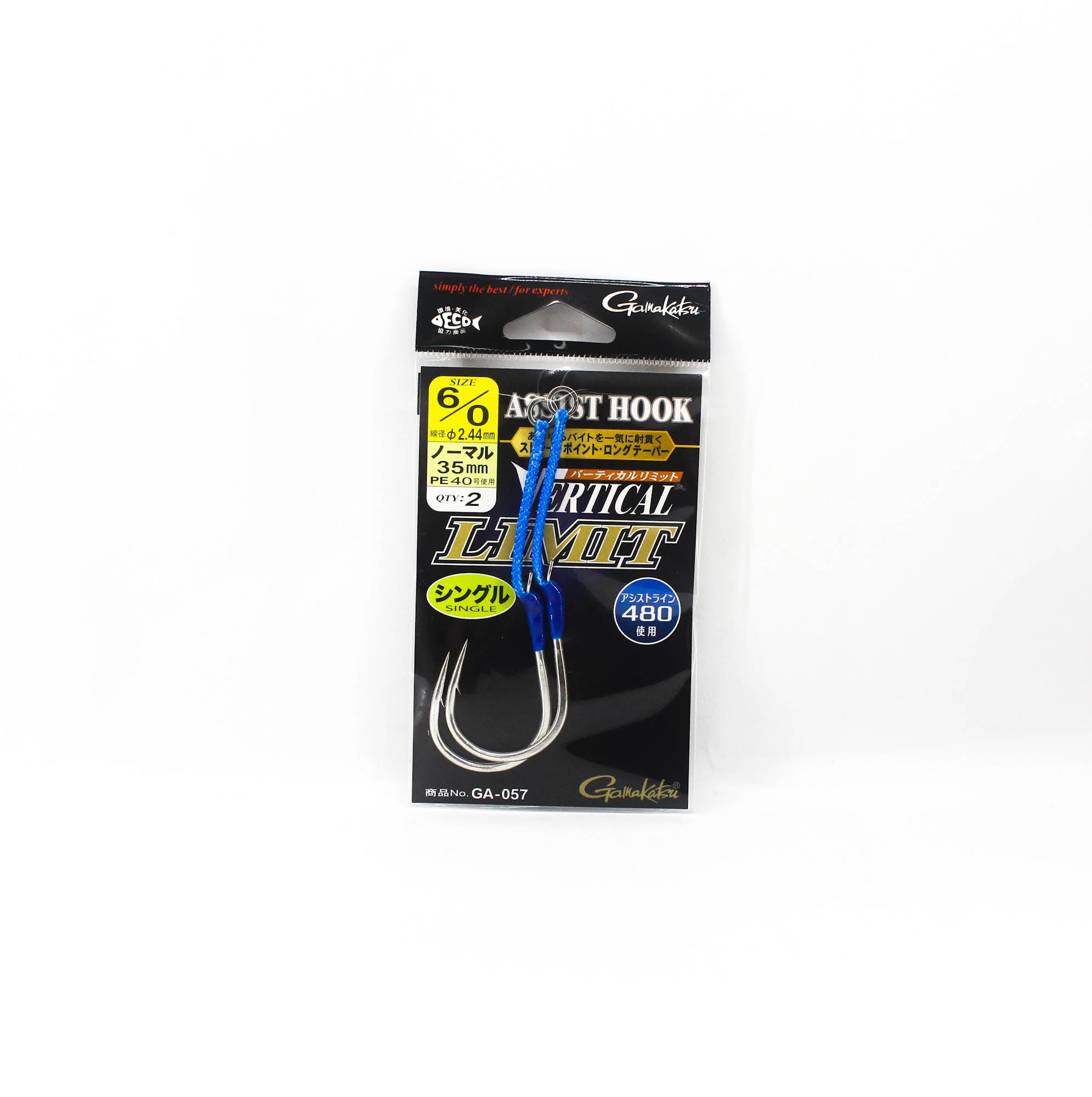 Gamakatsu GA057 Assist Hook Vertical Limit Single Normal Size 6/0 (3157)