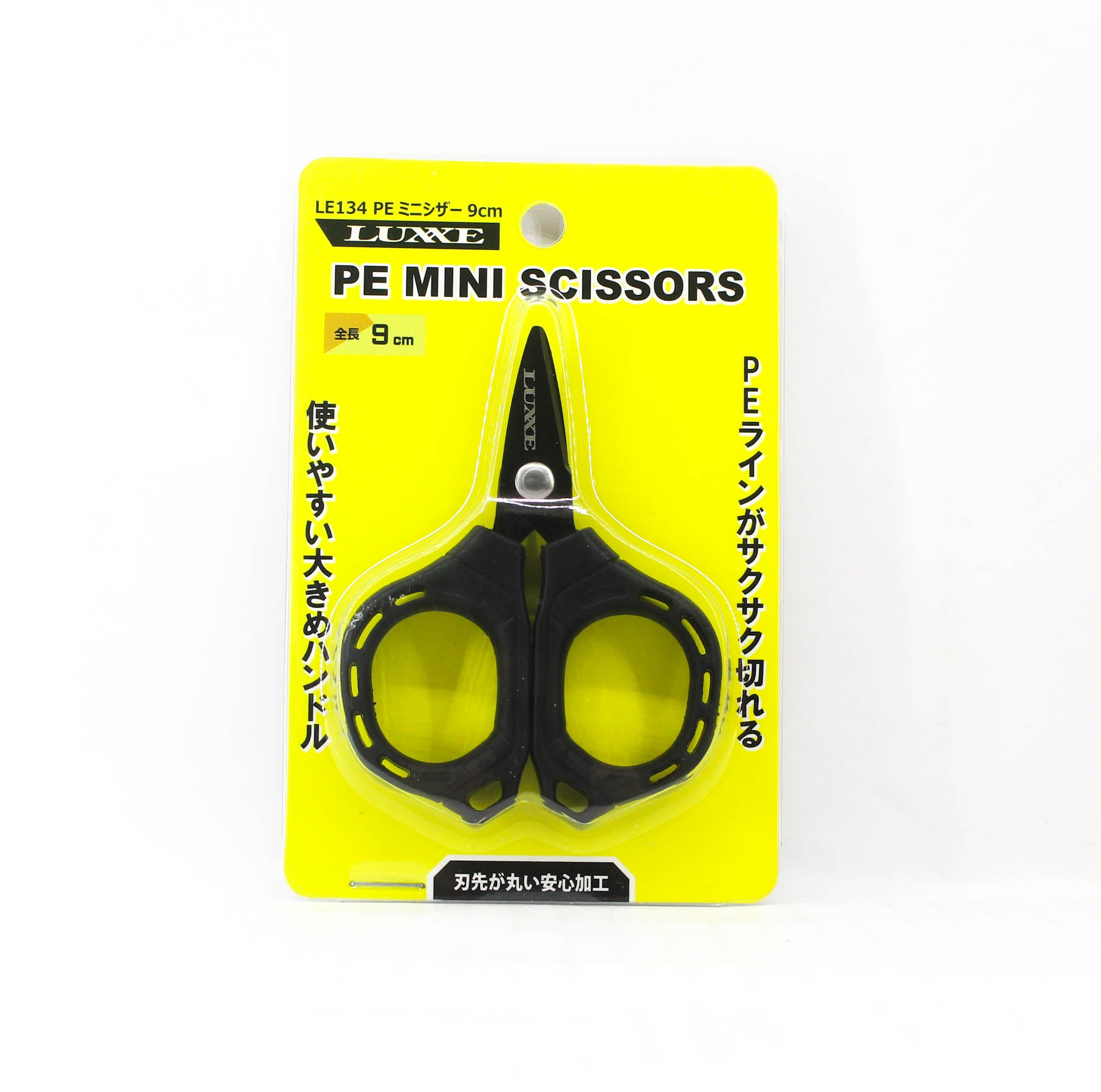 Gamakatsu LE134 PE Mini Scissors 9cm Black (1755)
