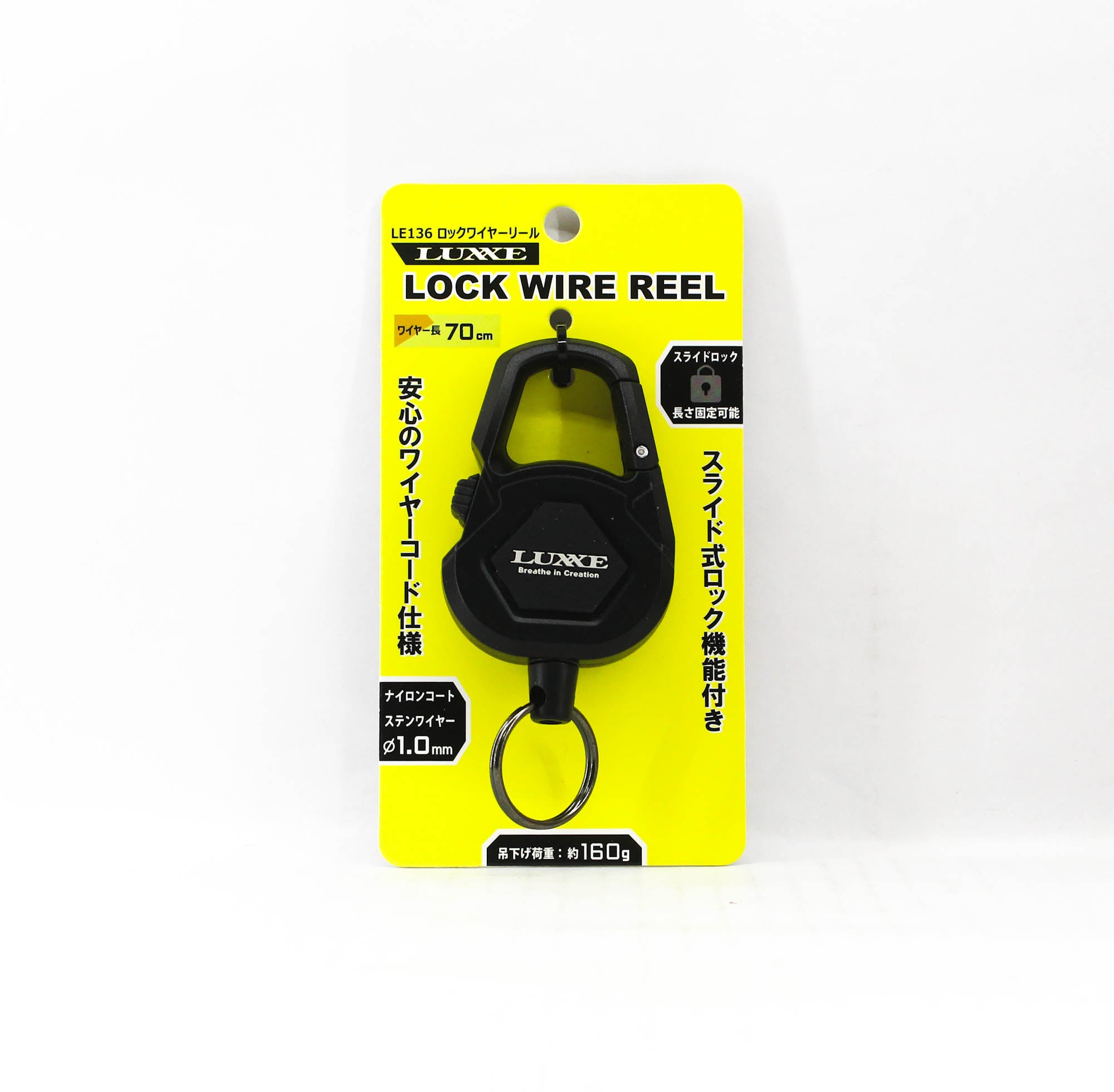 Gamakatsu LE136 Carabiner Reel Sliding Lock 70cm Black (3926)