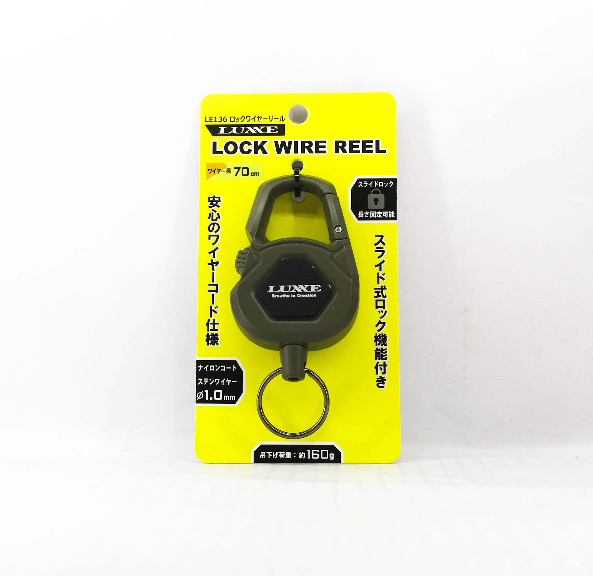 Gamakatsu LE136 Carabiner Reel Sliding Lock 70cm Army Green (3933)
