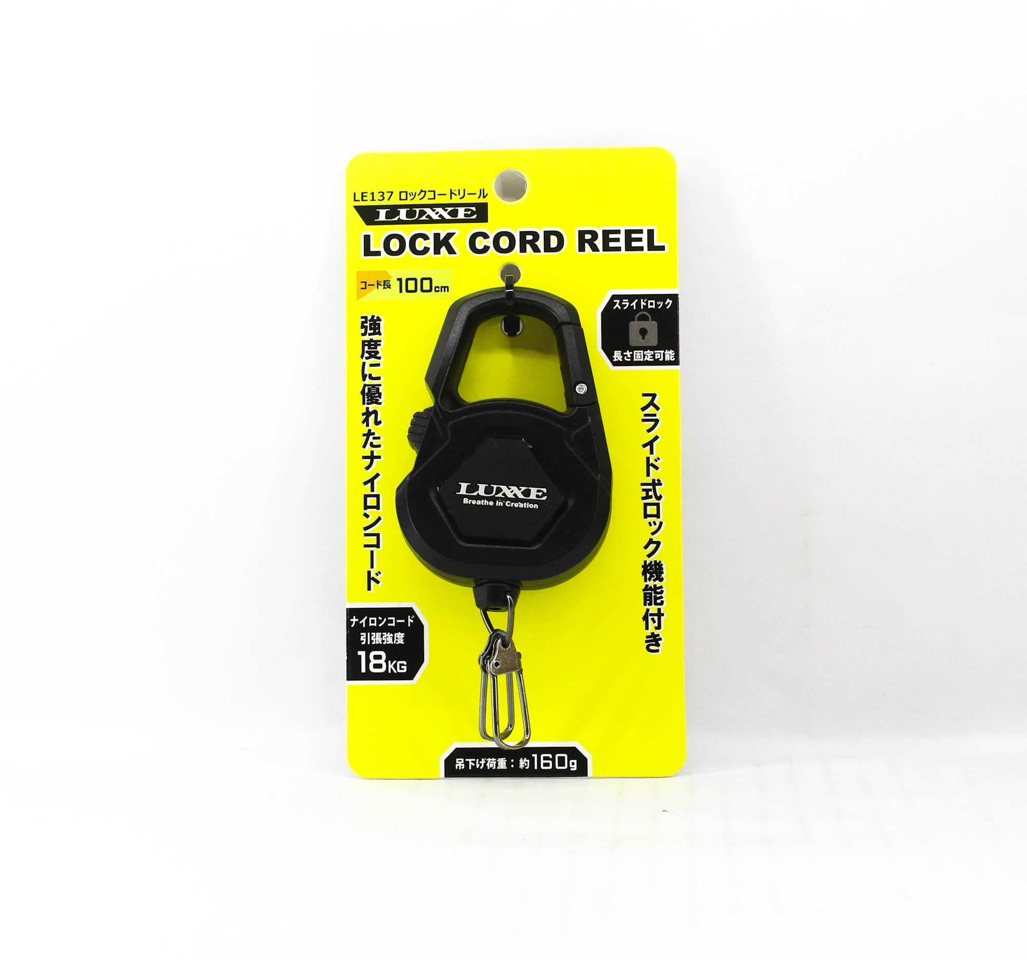 Gamakatsu LE137 Carabiner Reel Sliding Lock 100cm Black (3940)