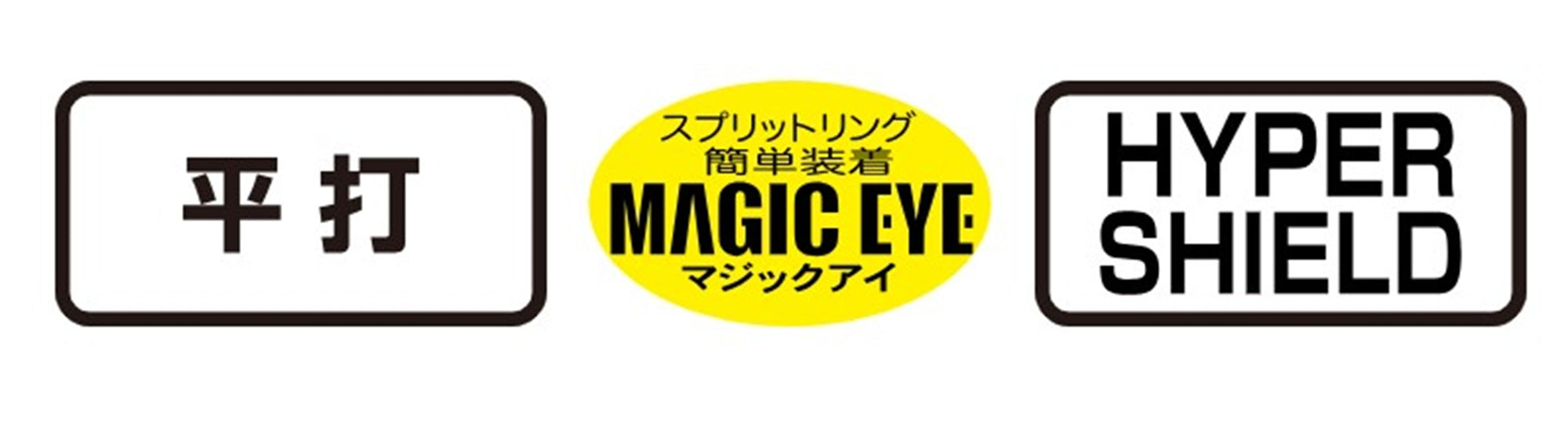 Gamakatsu 68984 Treble Hook S-SP XH Size 6/0 (4923)