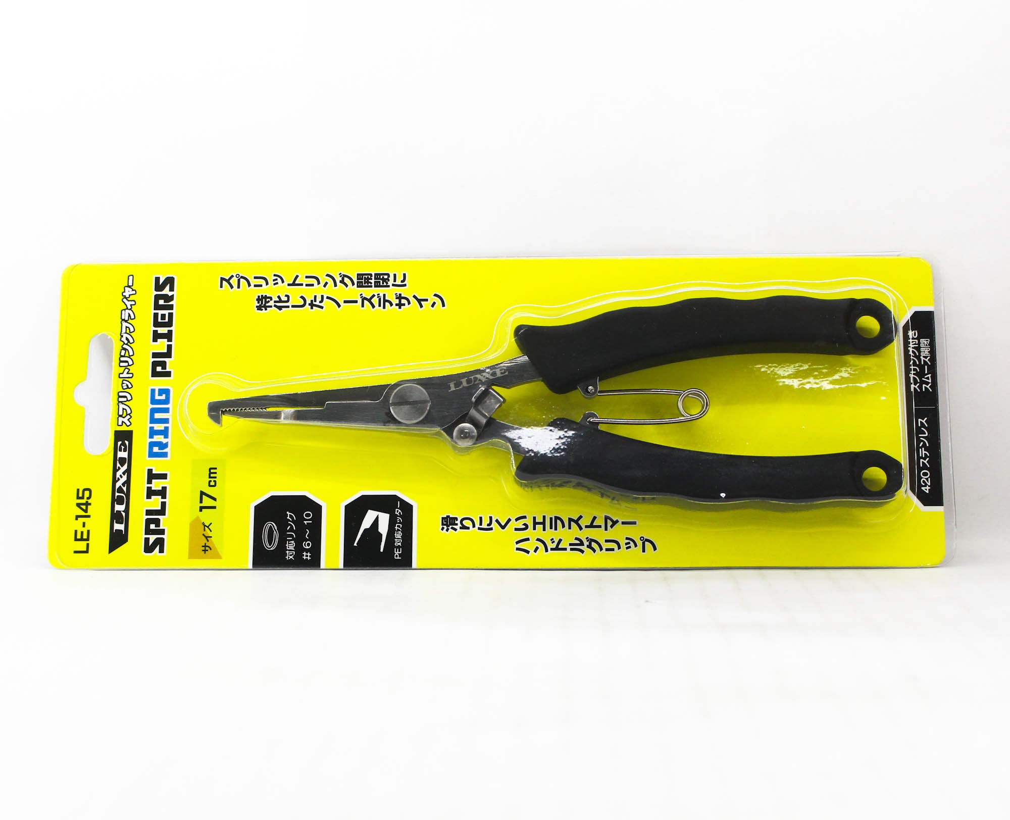 Gamakatsu Split Ring Pliers 17cm 90 grams Black (8968)