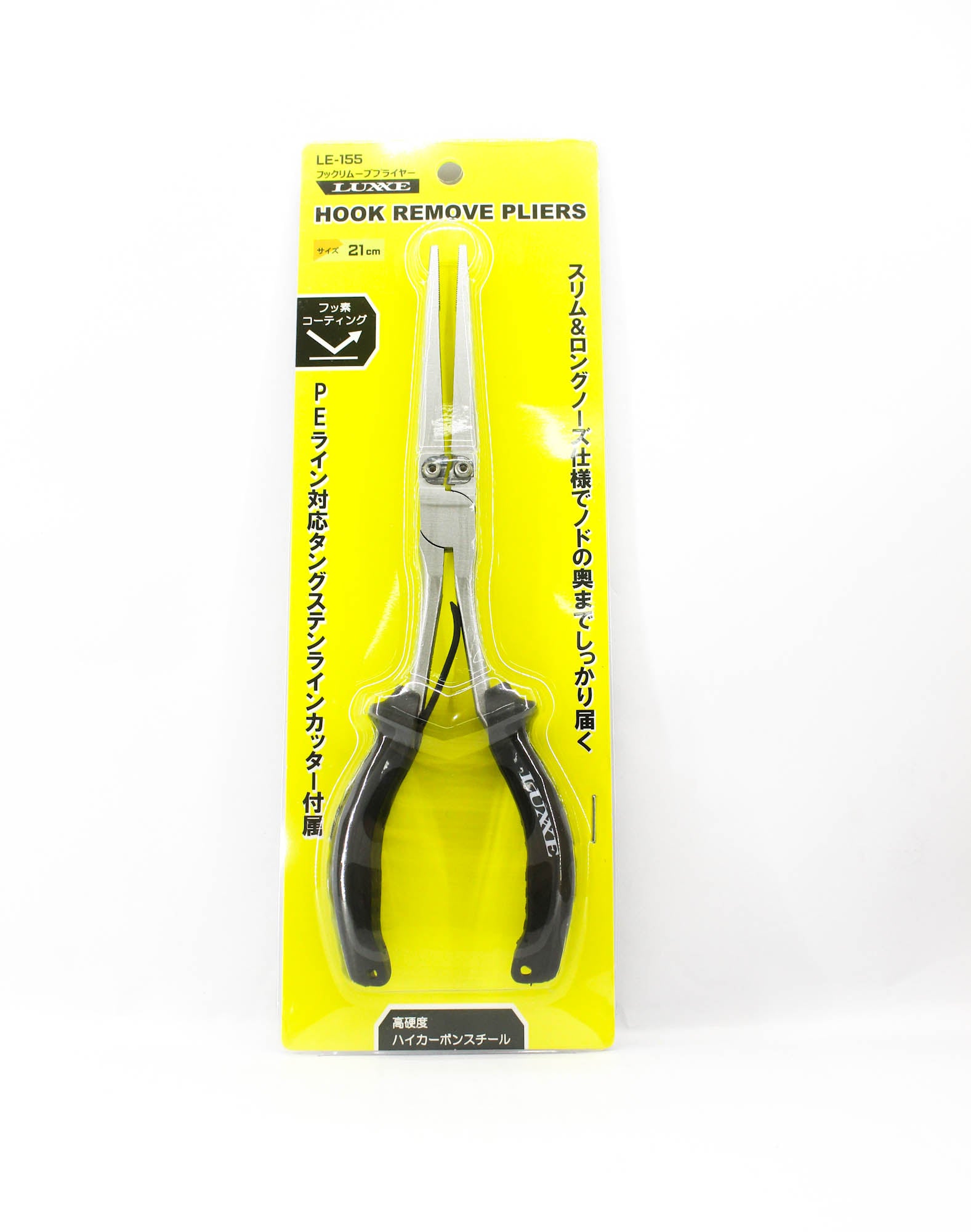 Gamakatsu LE155 Pliers Long Nose 21cm (2367)