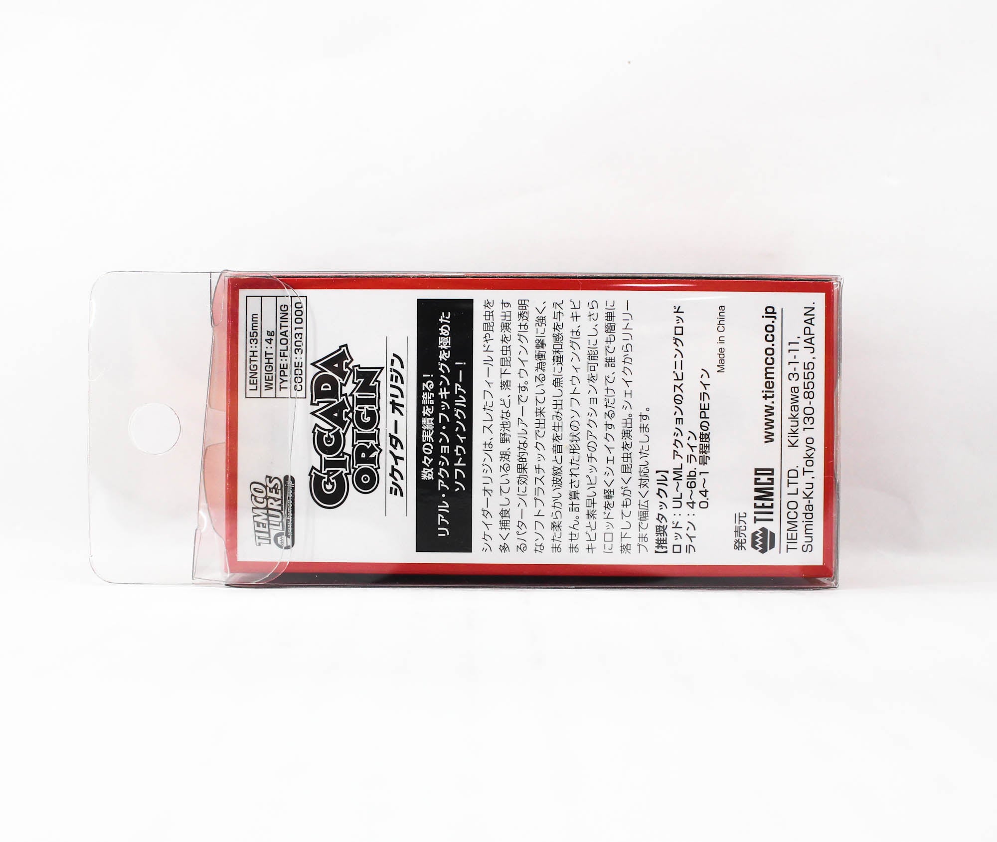 Tiemco Cicada Origin 35mm, 4 grams Floating Lure 082 (0794)
