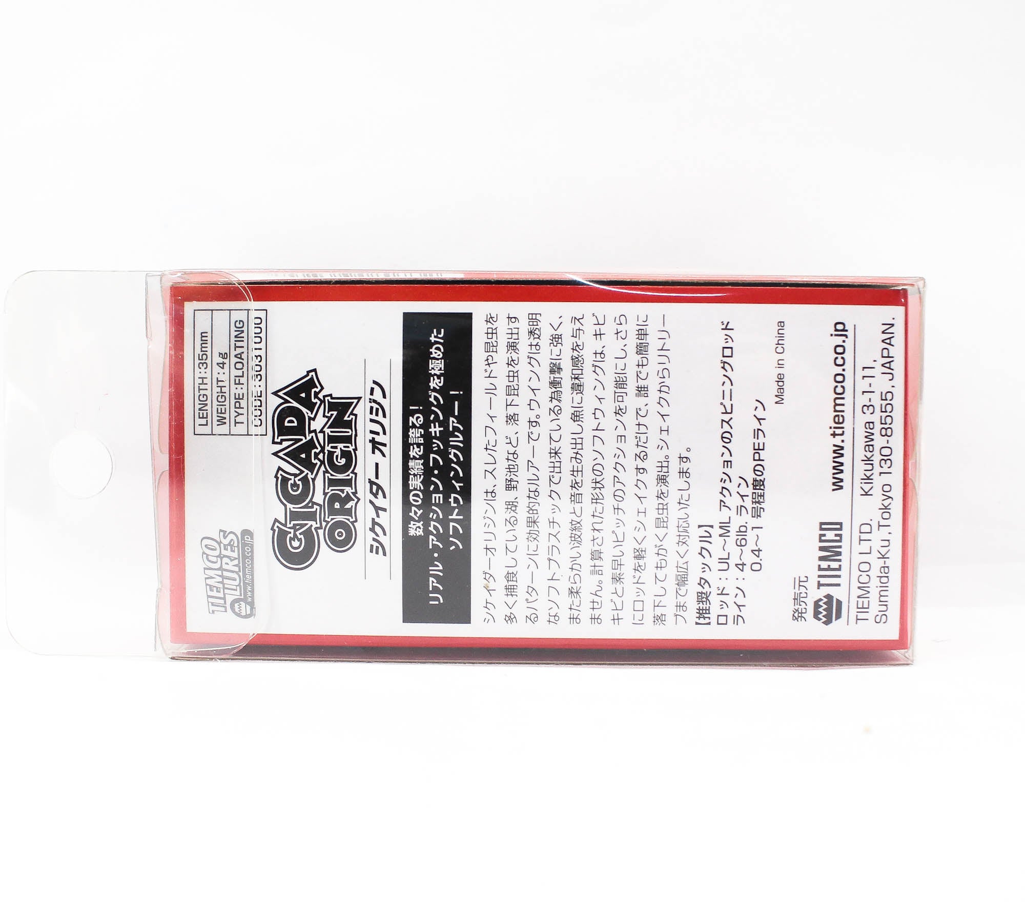 Tiemco Cicada Origin 35mm, 4 grams Floating Lure 501 (0750)