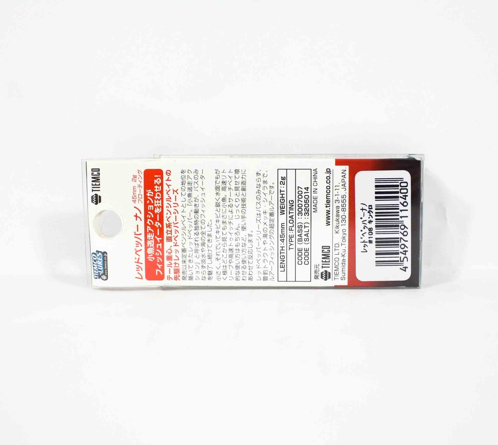 Tiemco Red Pepper Nano 45 mm 2 grams Sinking Lure NANO-108 (6400)