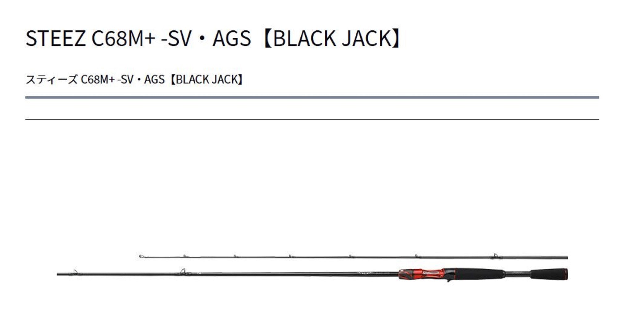 Sale Daiwa Rod Baitcast Steez C68M+ SV AGS Black Jack (6641)