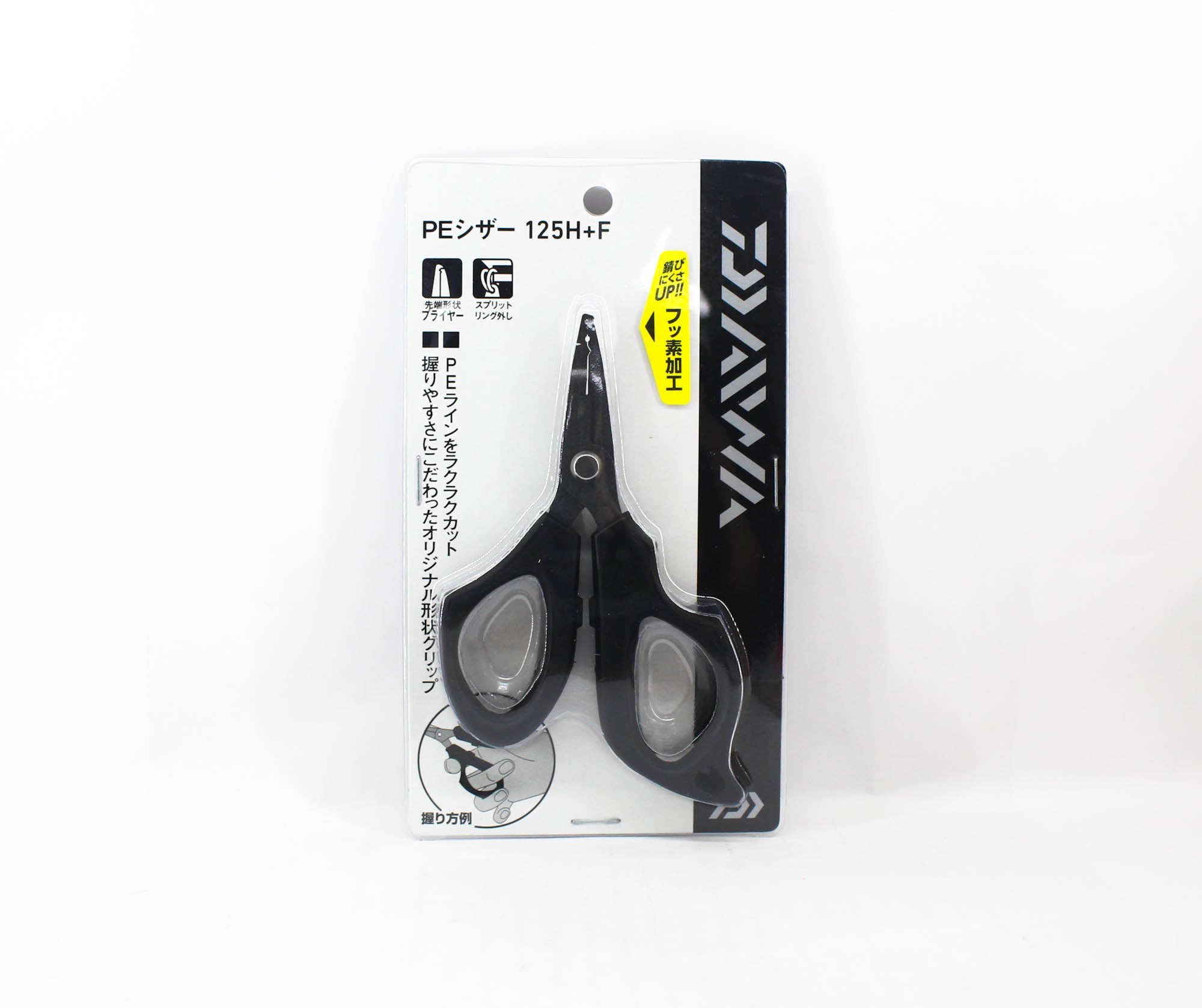 Daiwa 125H+F Scissors P.E Line Cutter Split Ring Opener Black (3907)